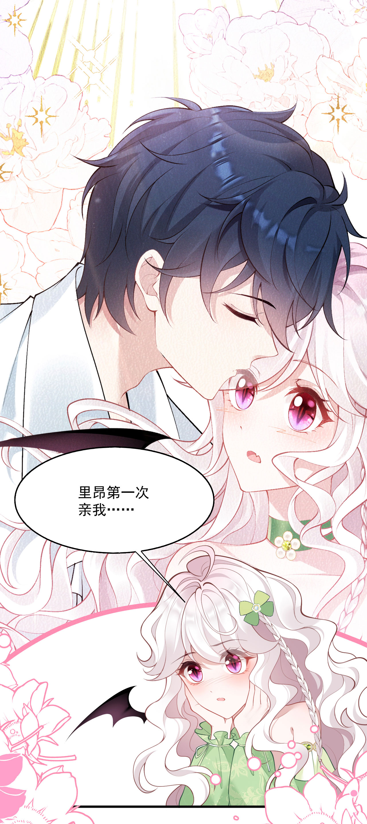 第25话 独立生活-第27话