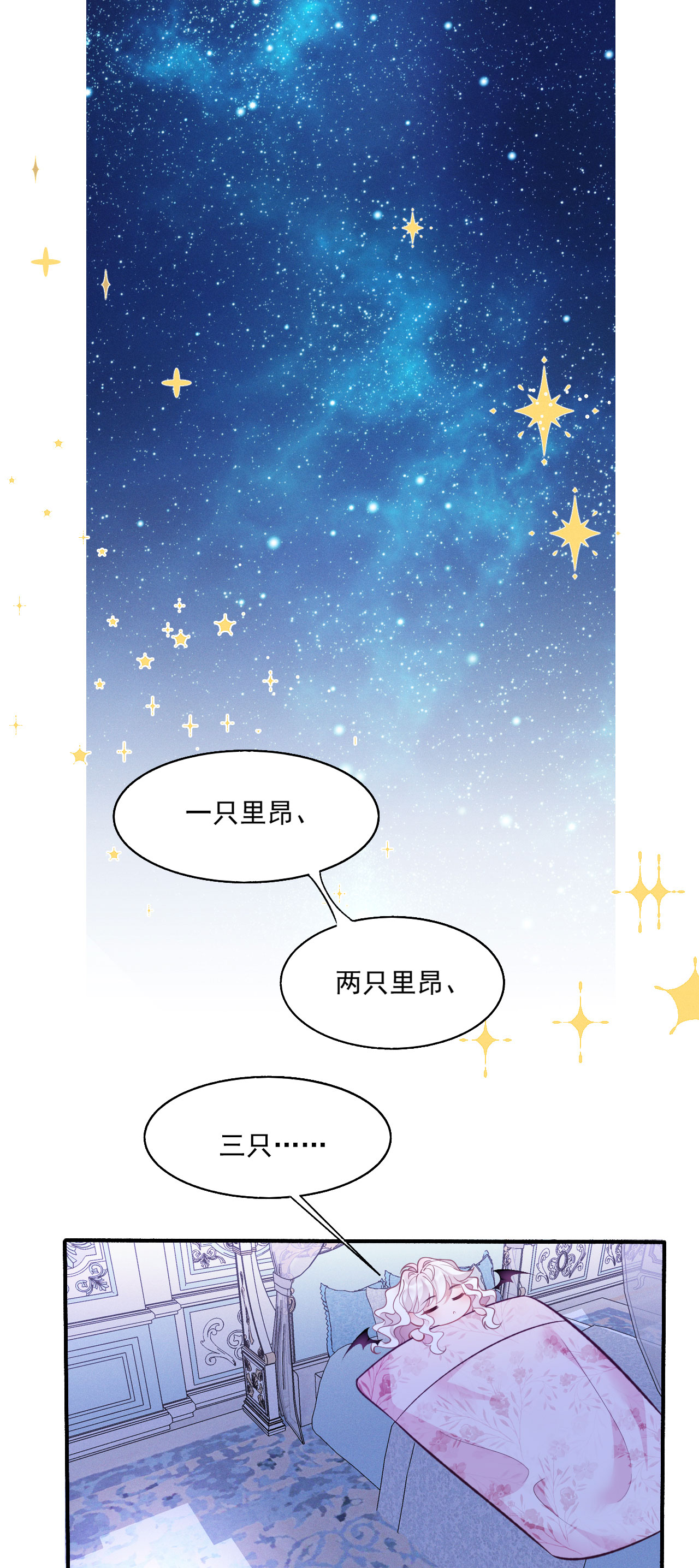 第25话 独立生活-第27话