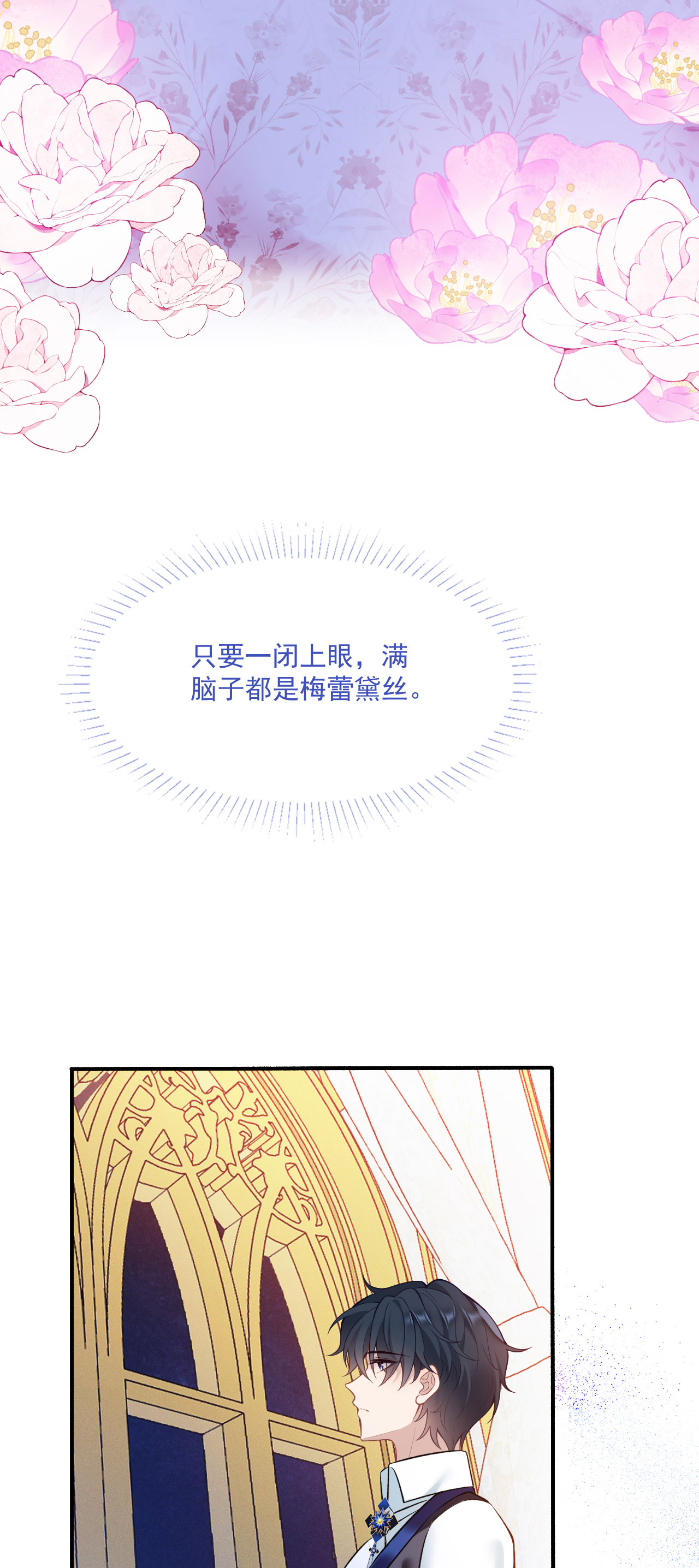 第25话 独立生活-第27话