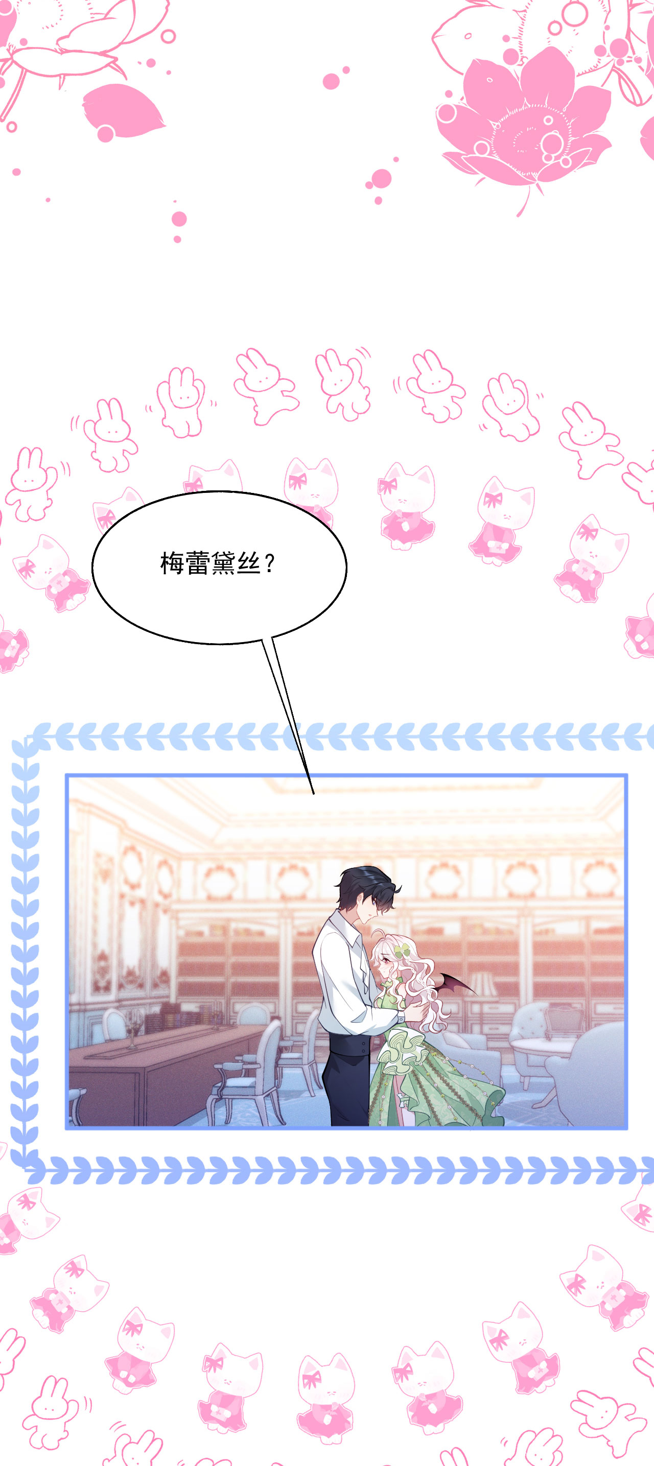 第25话 独立生活-第27话