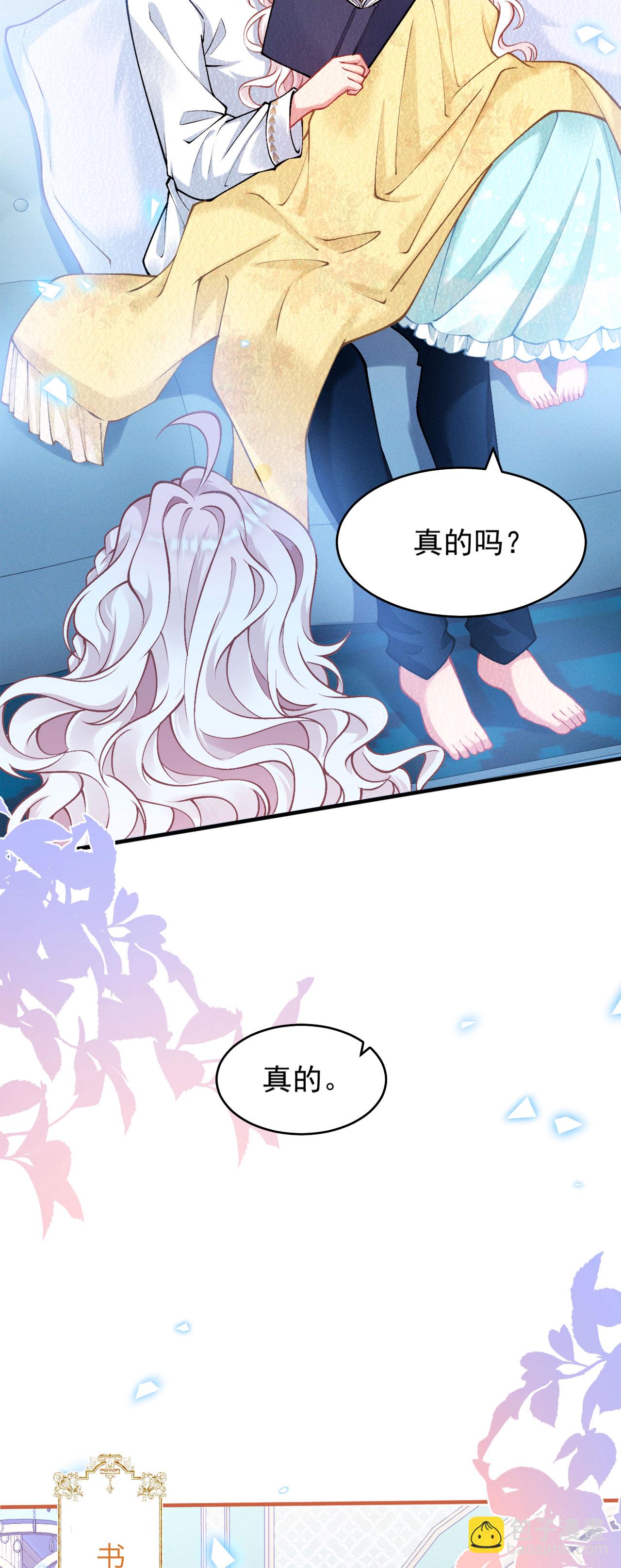 第26话 想他-第29话