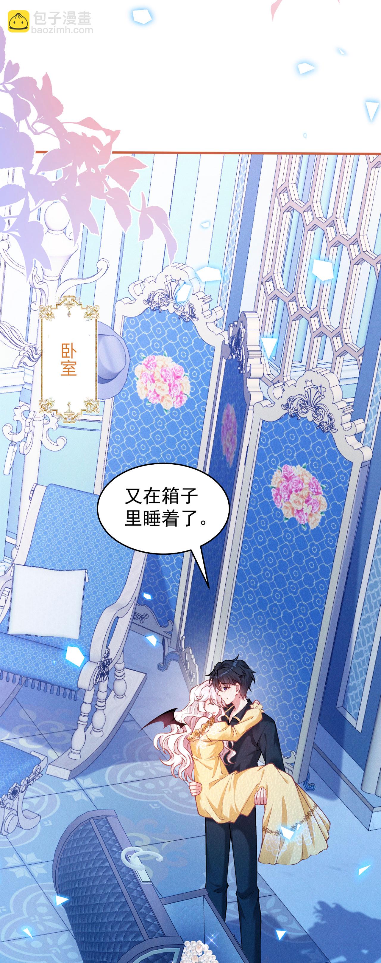 第26话 想他-第29话