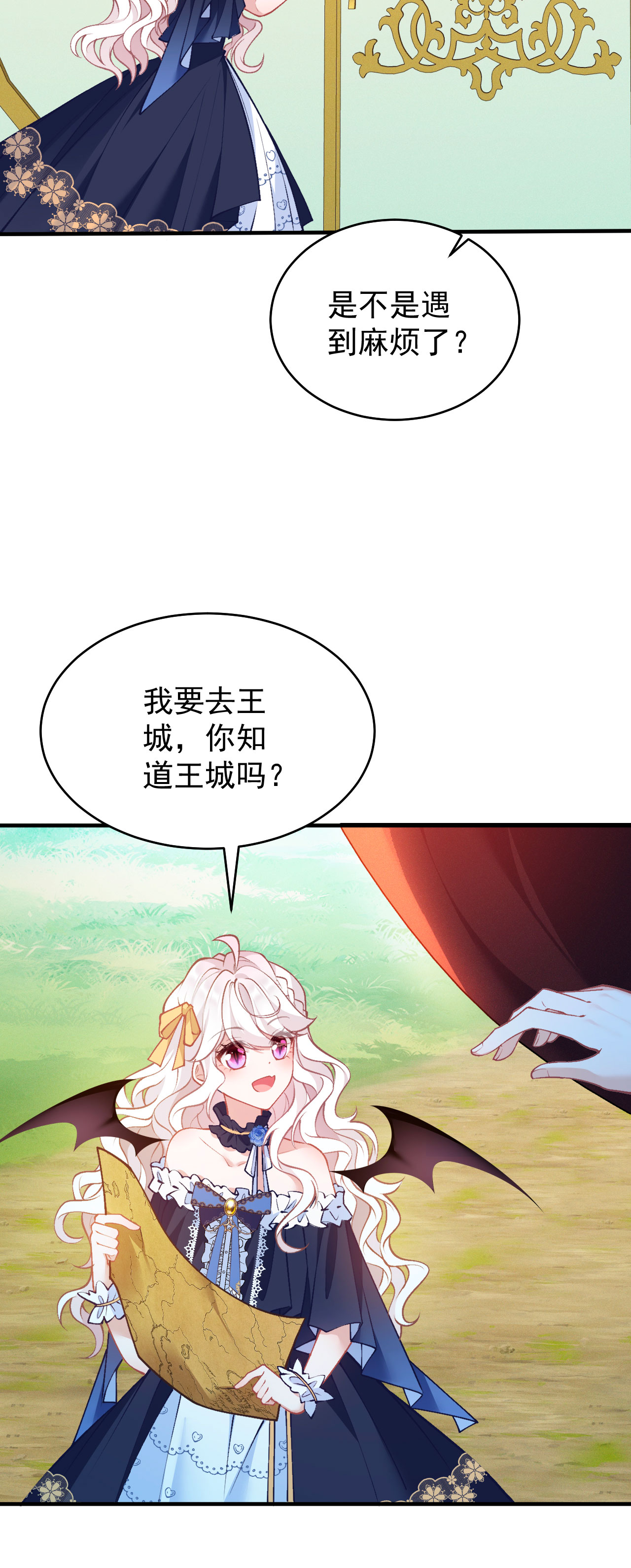 第26话 想他-第29话