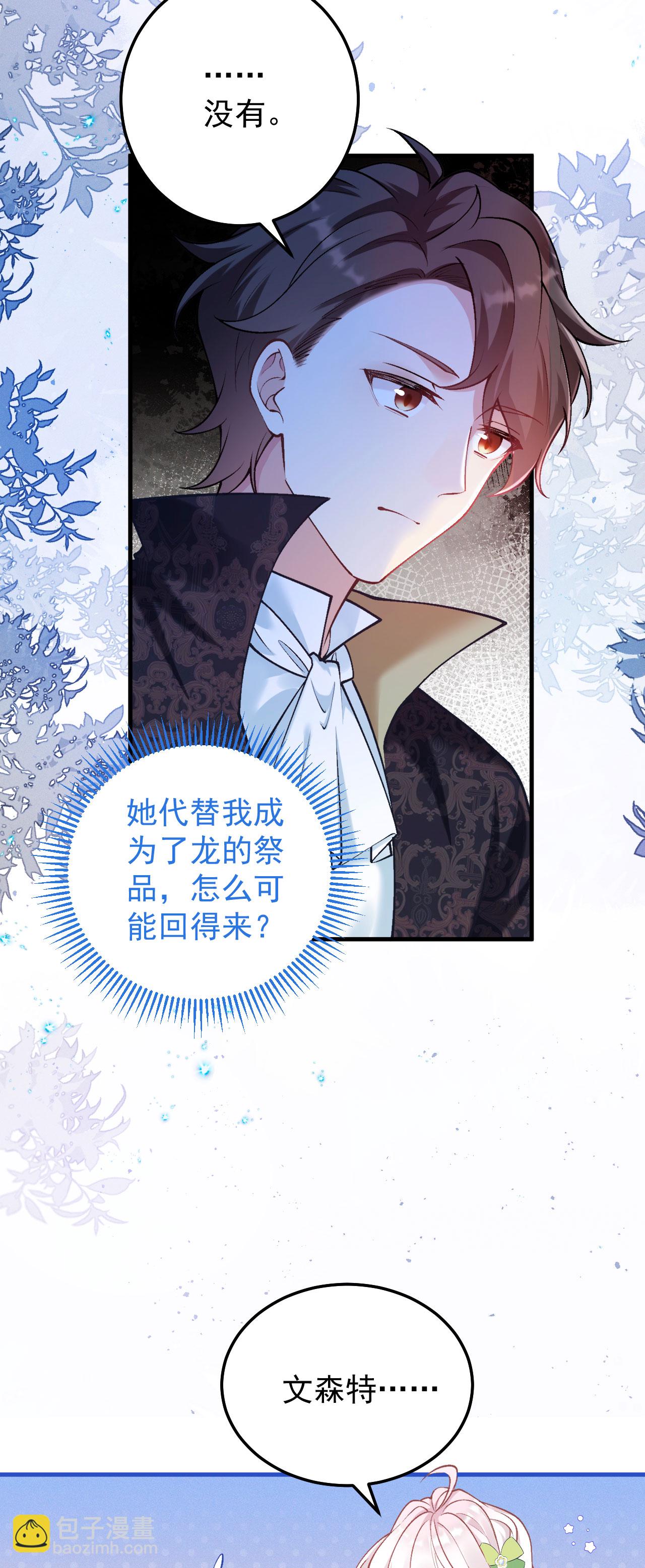 第26话 想他-第29话