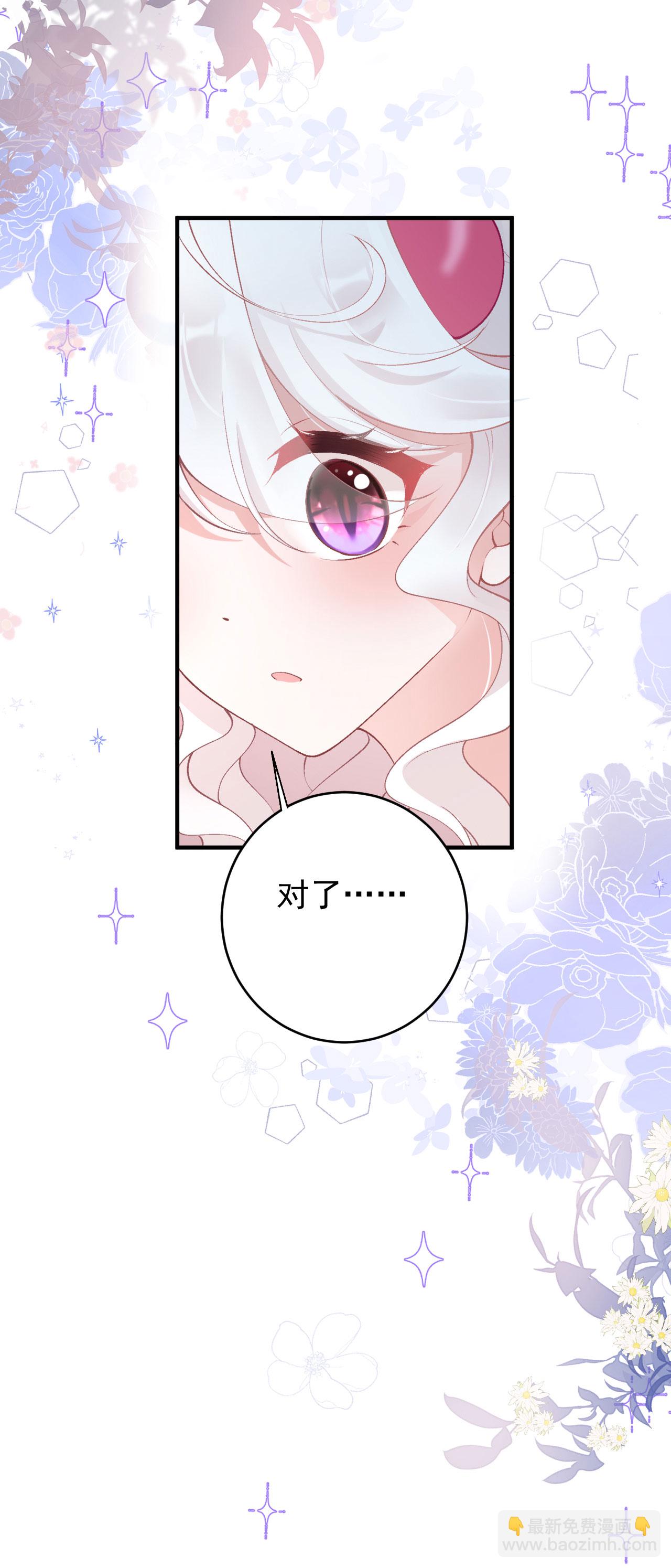第30话 大人的吻-第33话