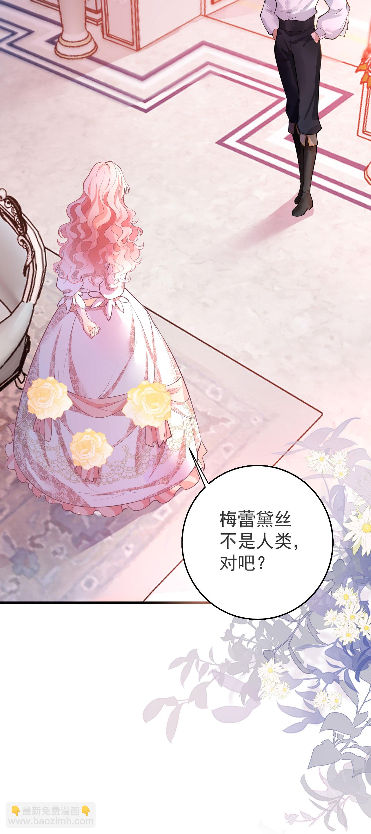 第30话 大人的吻-第33话
