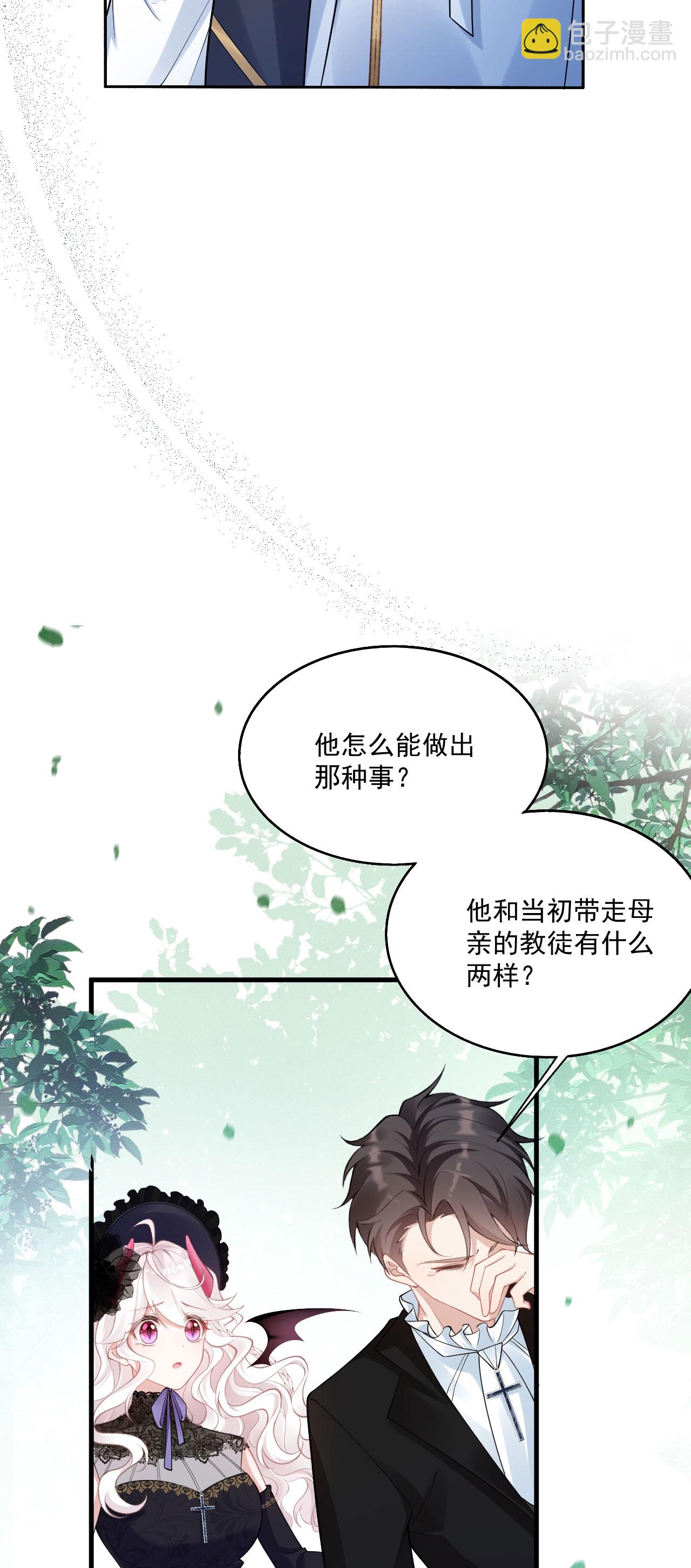 第32话 乖乖听话-第35话