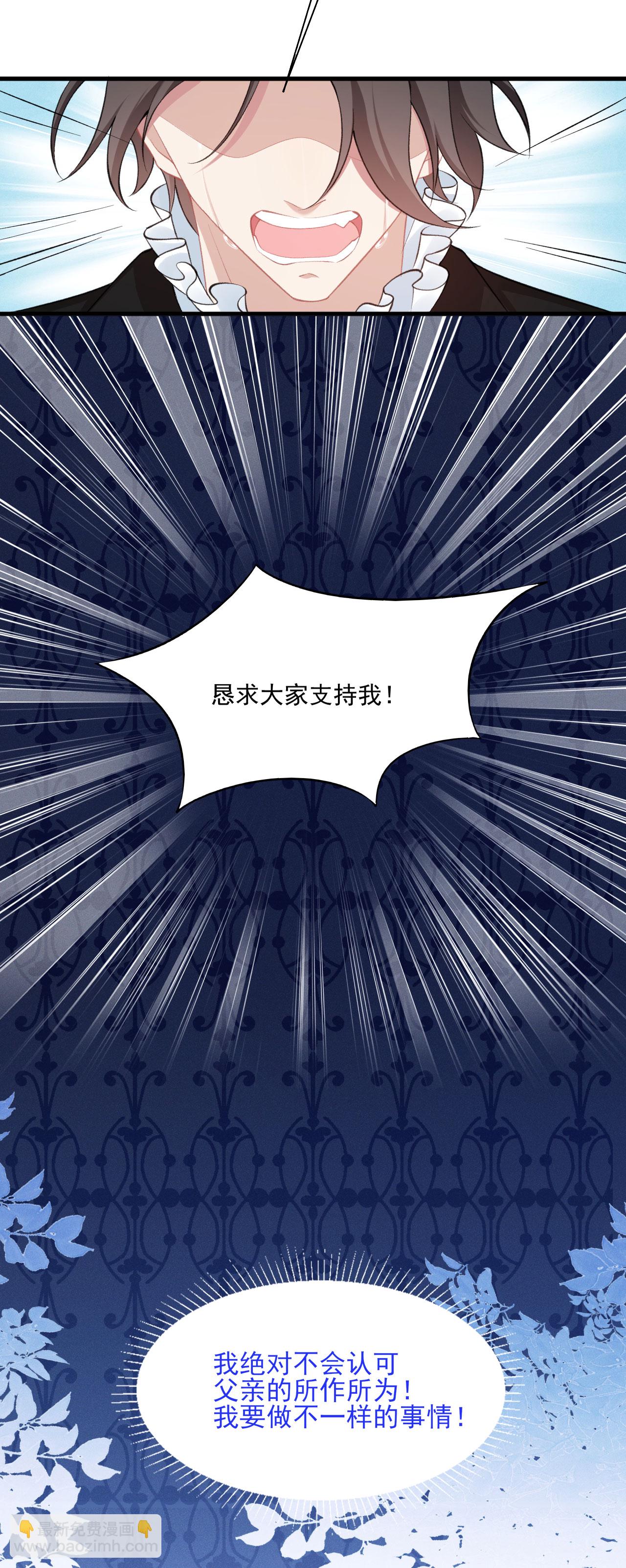 第32话 乖乖听话-第35话