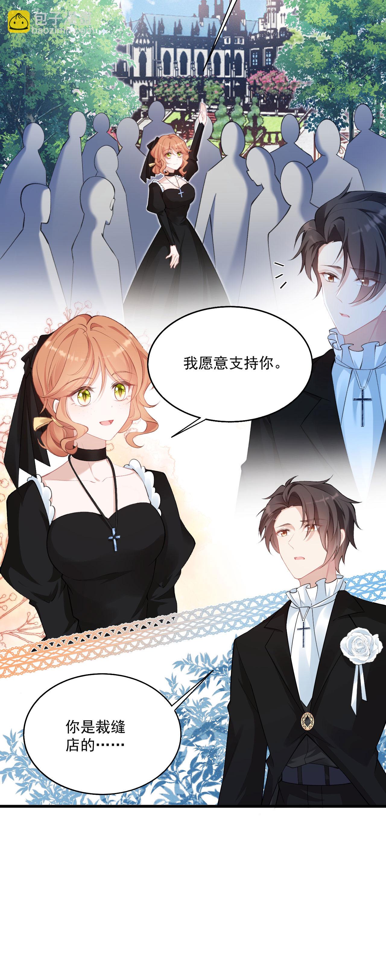 第32话 乖乖听话-第35话