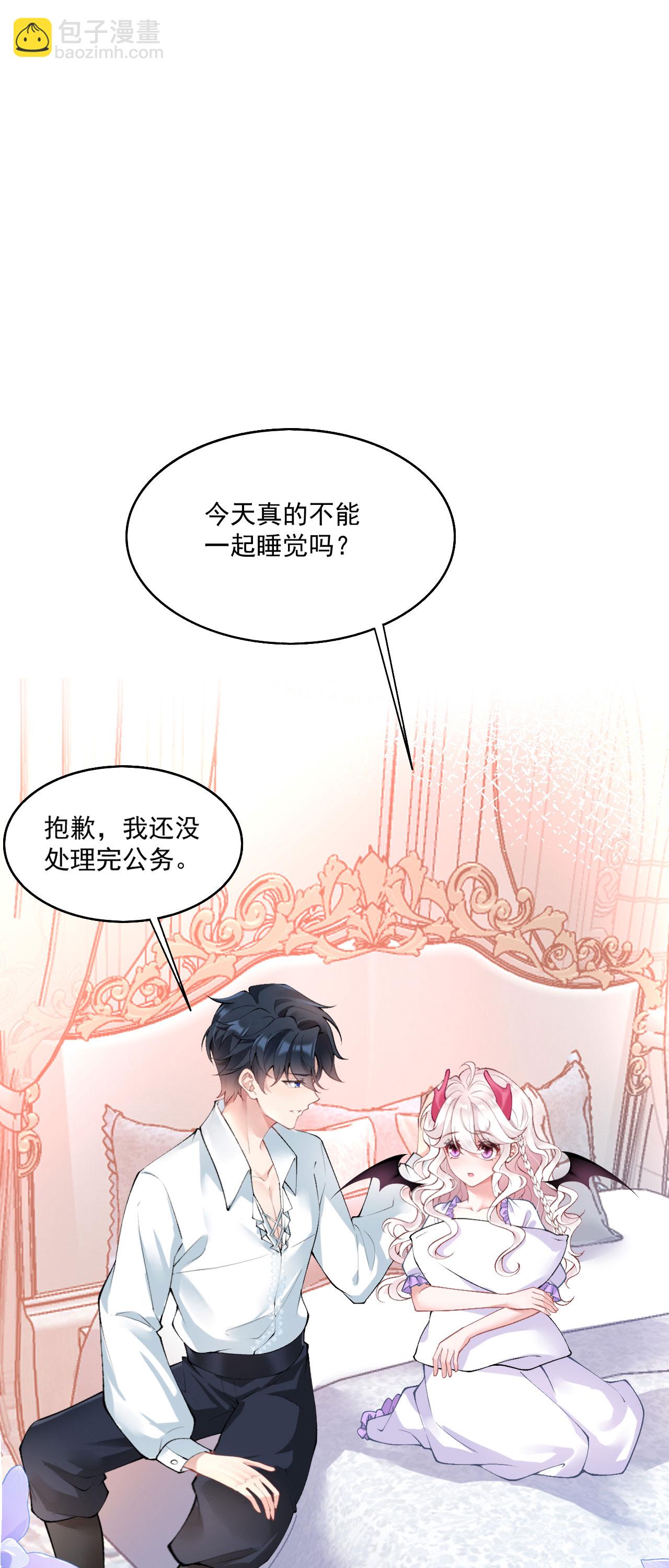 第32话 乖乖听话-第35话