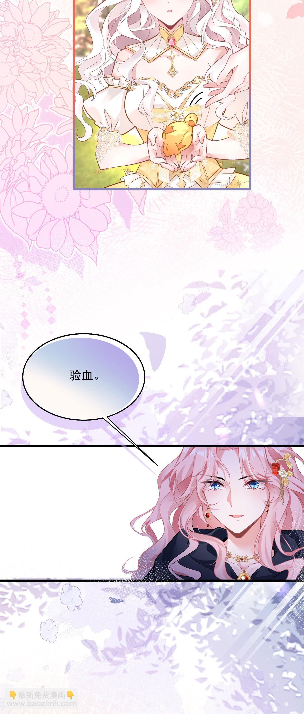 第34话 她是龙-第37话