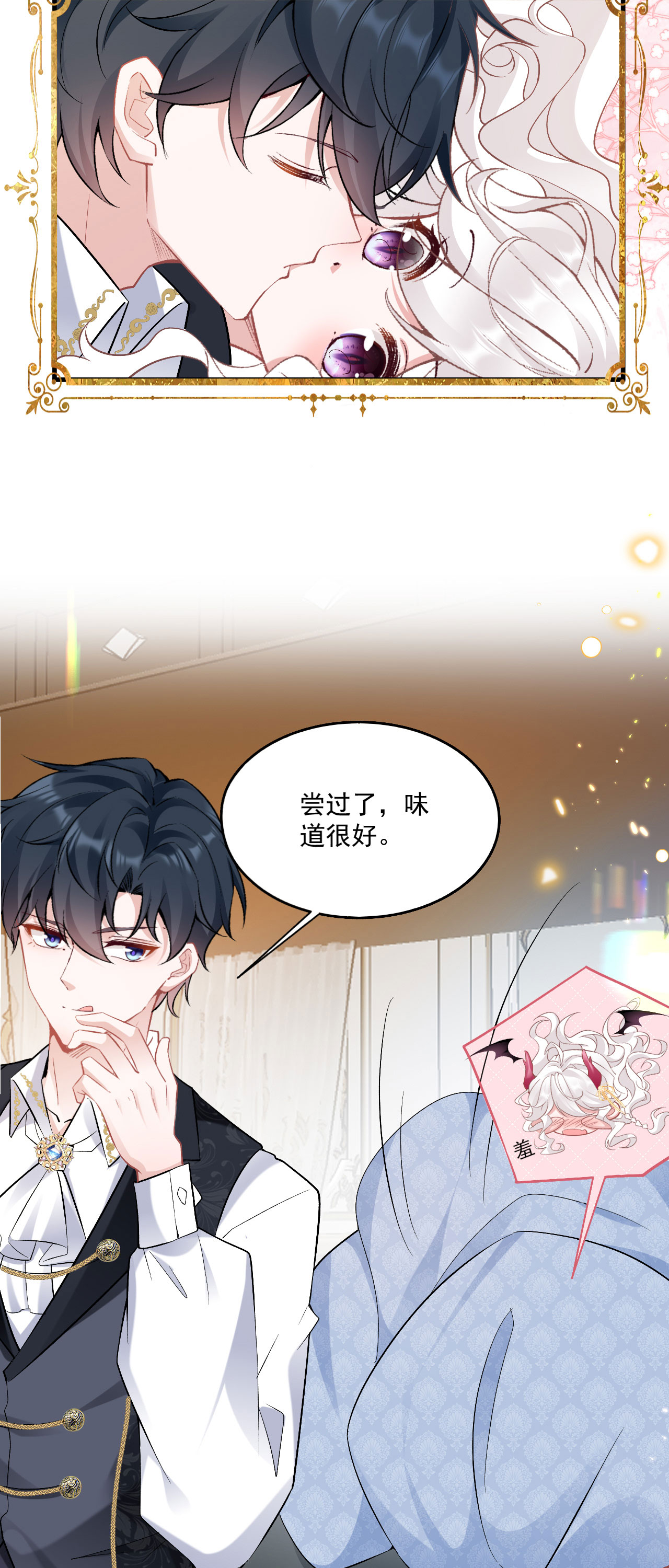 第34话 她是龙-第37话