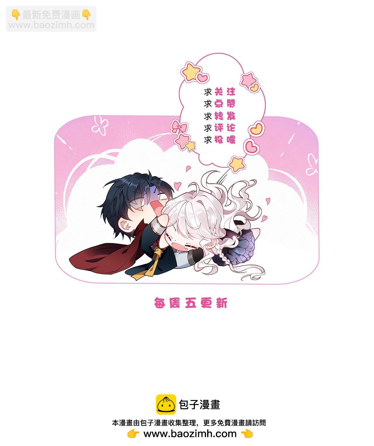 第34话 她是龙-第37话