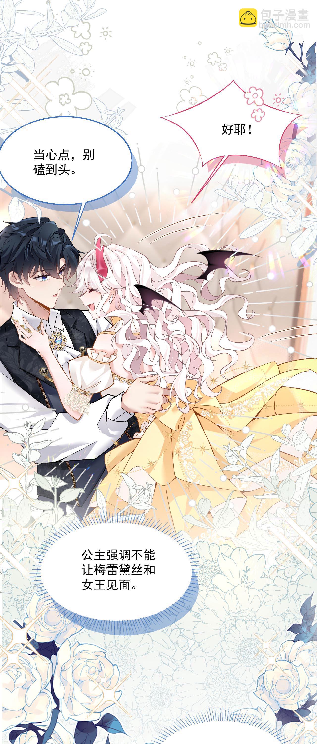 第36话 初入王城-第39话