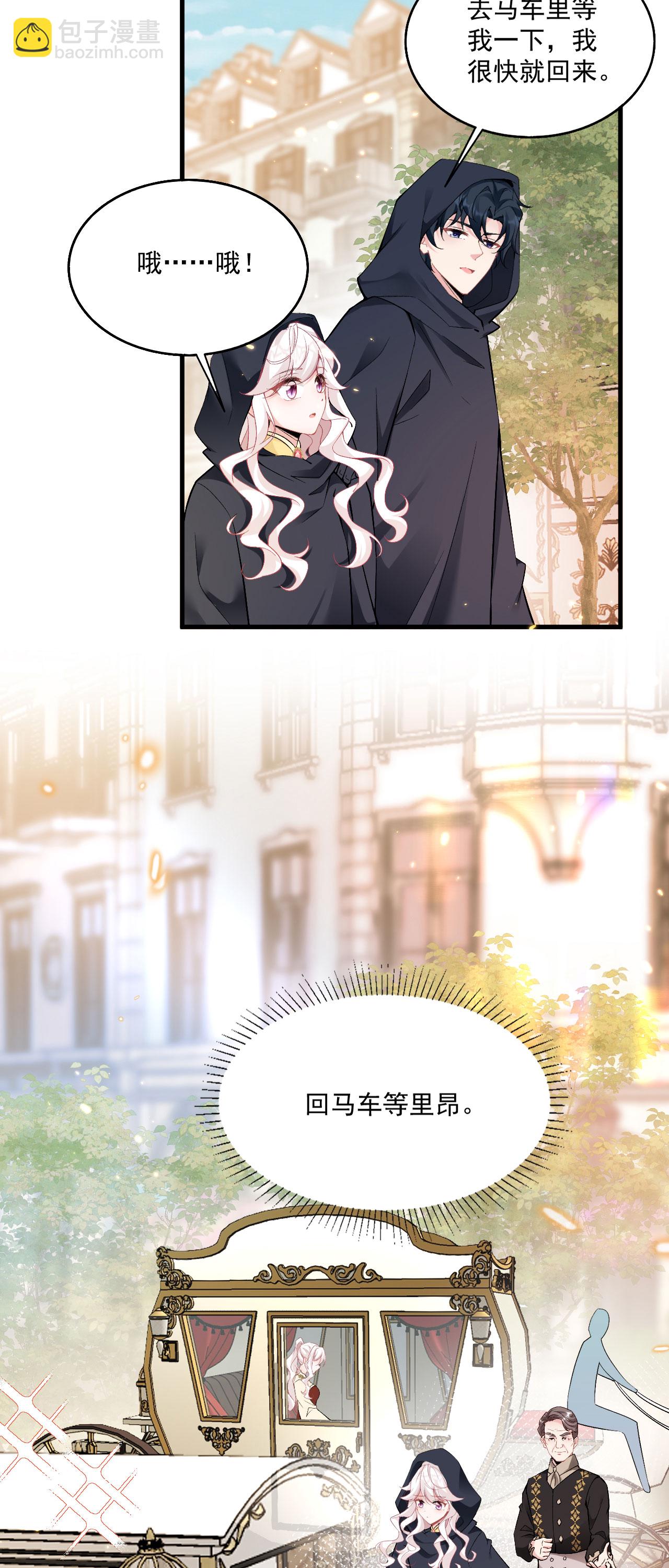 第36话 初入王城-第39话