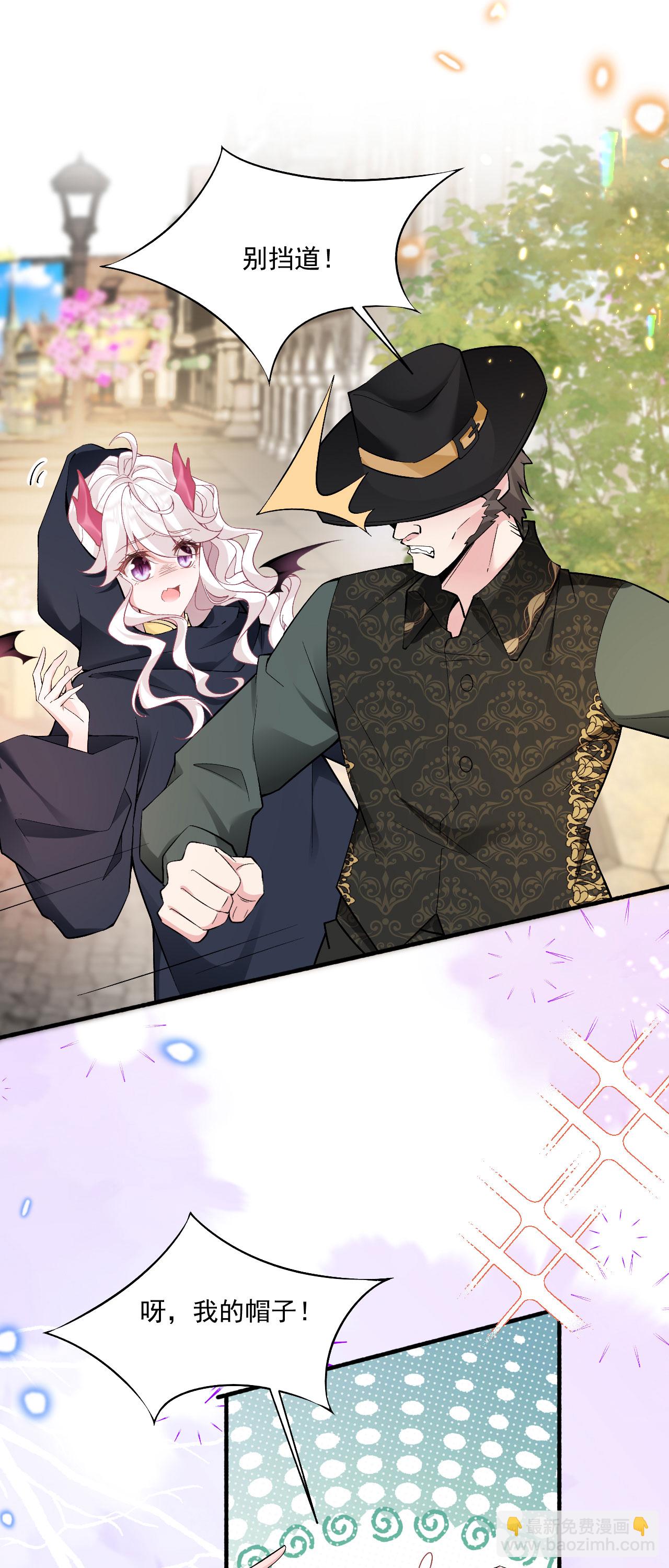第36话 初入王城-第39话