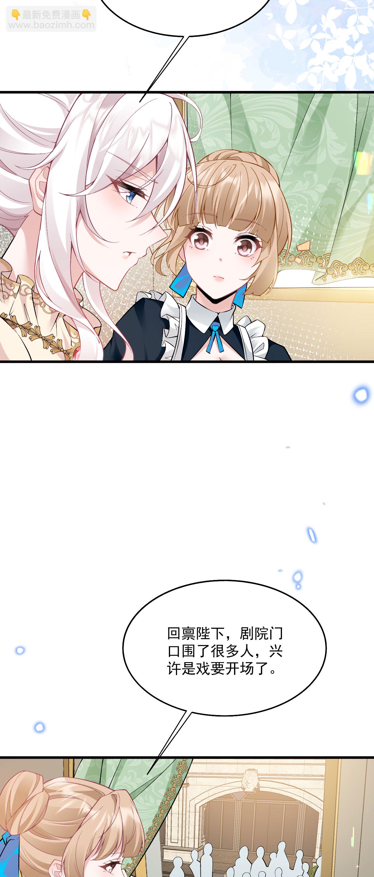 第36话 初入王城-第39话