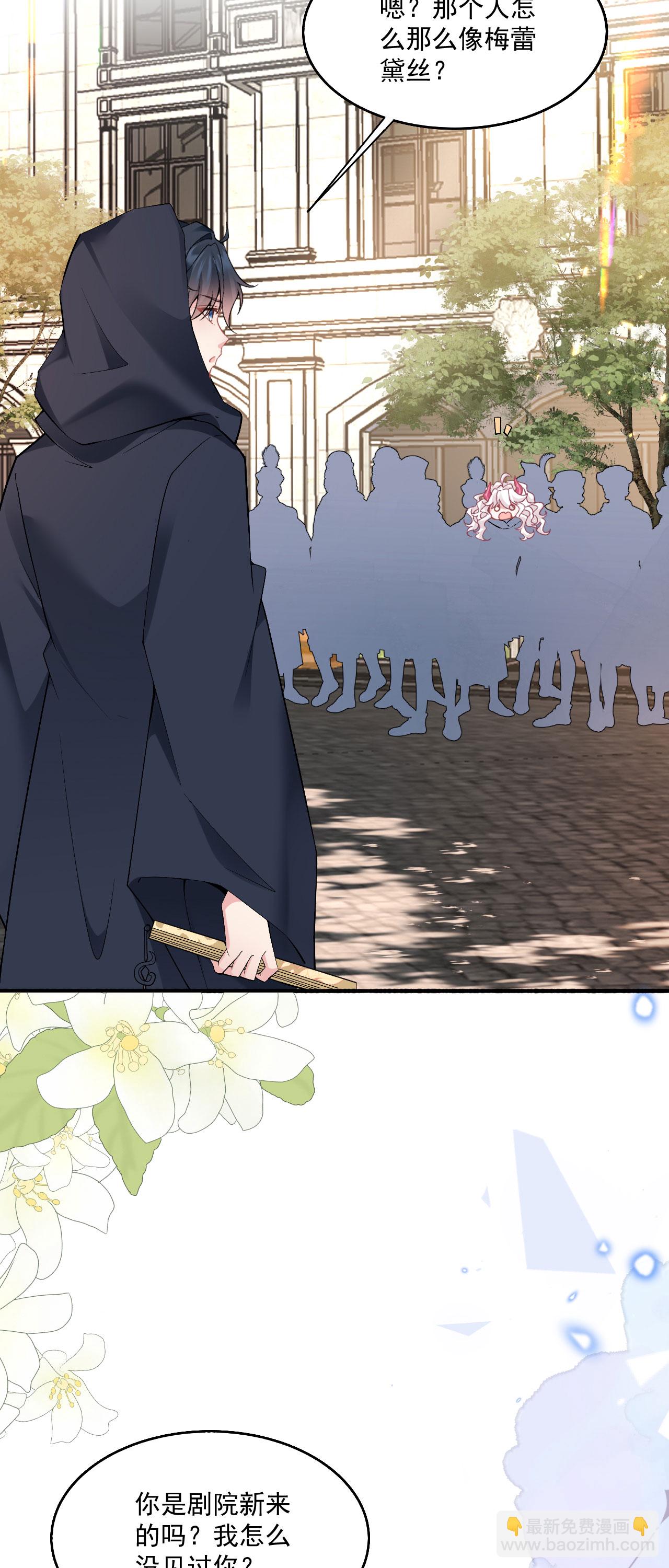 第36话 初入王城-第39话