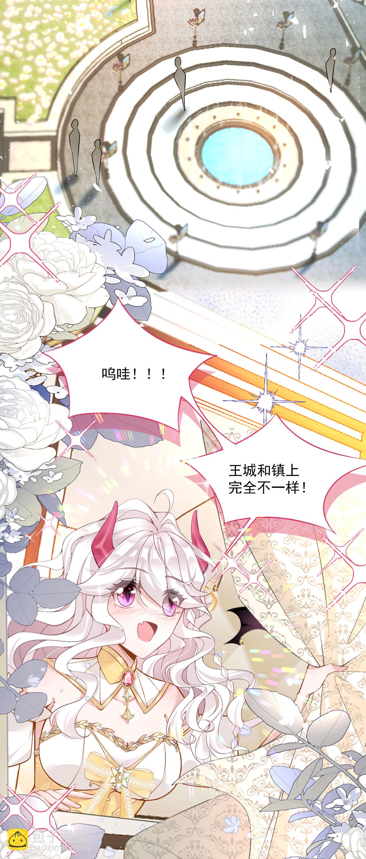 第36话 初入王城-第39话