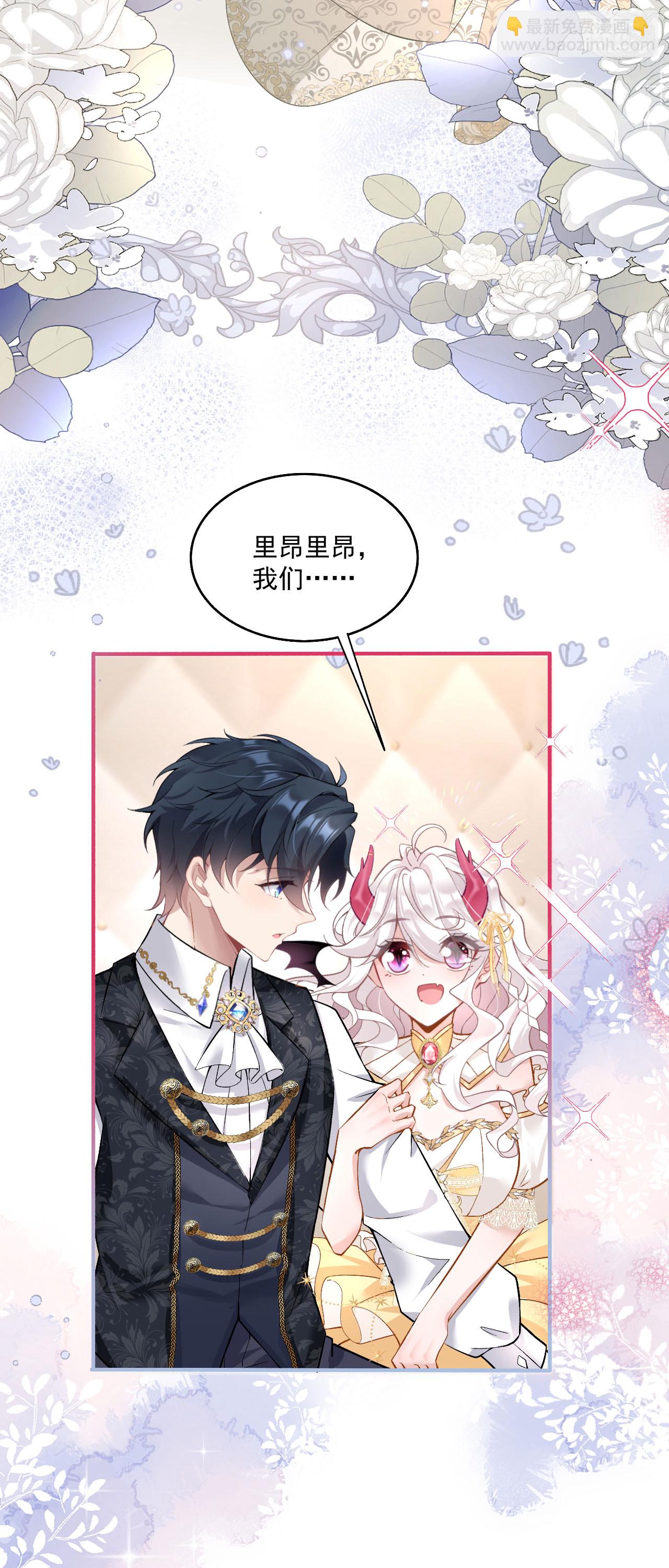 第36话 初入王城-第39话