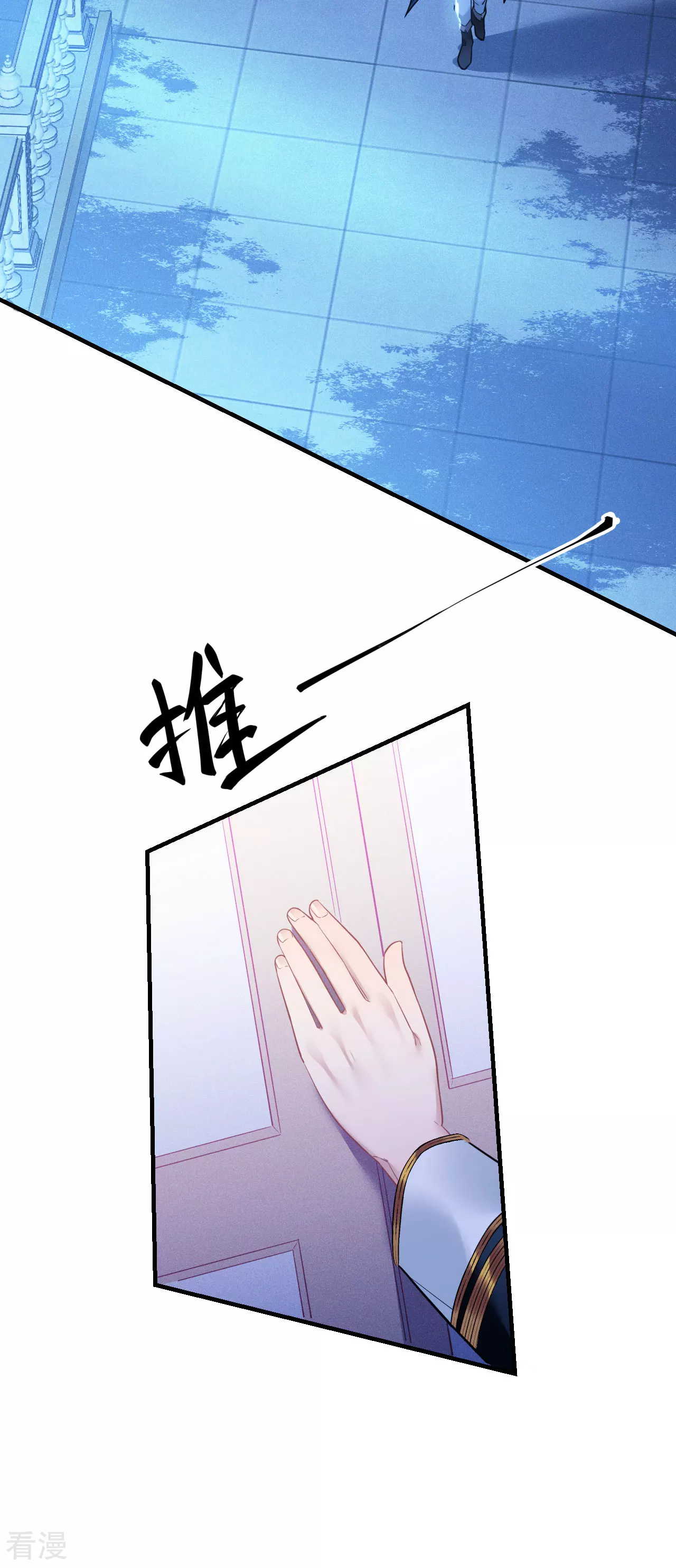 第4话 哄睡-第5话