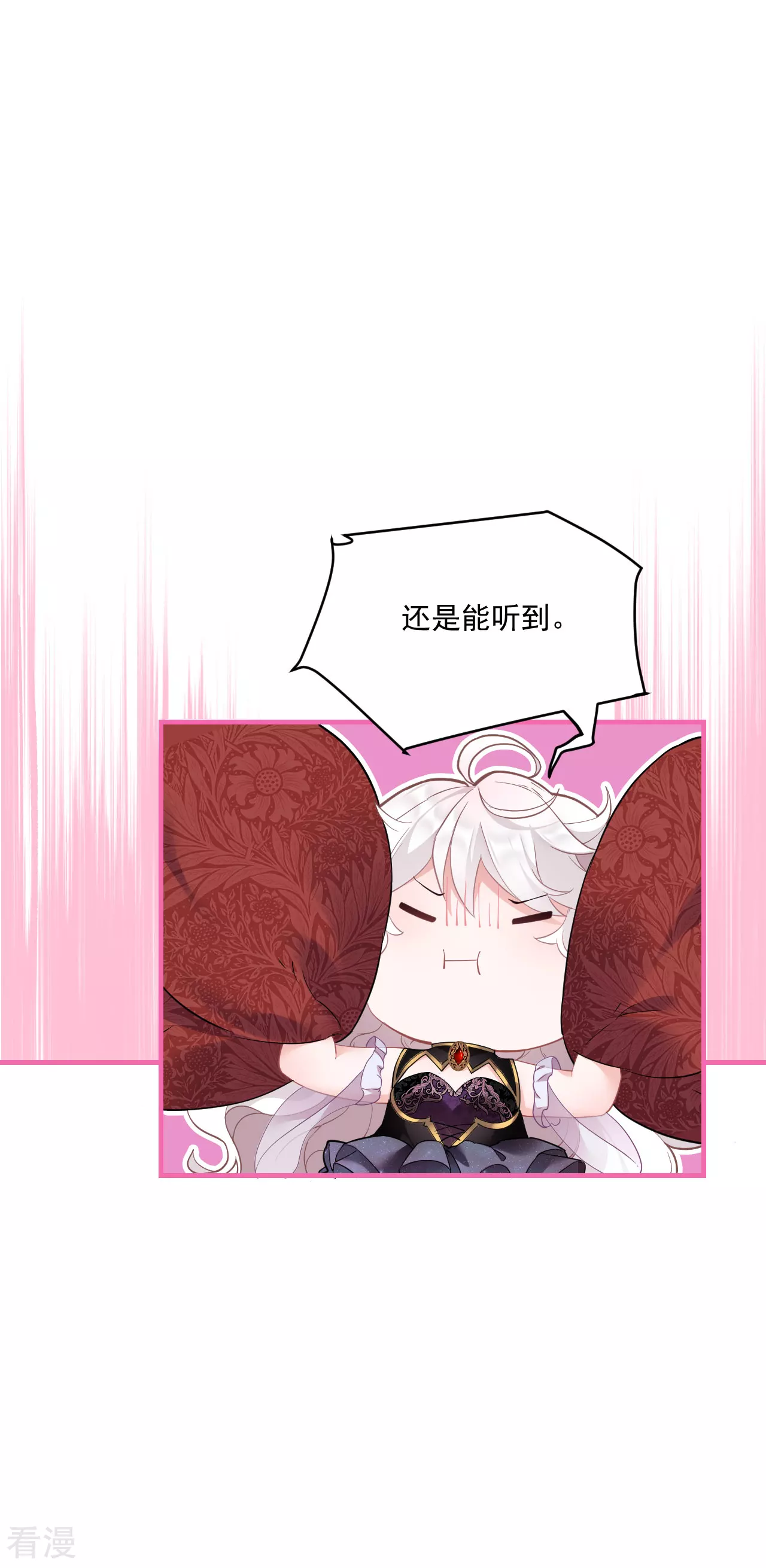第4话 哄睡-第5话