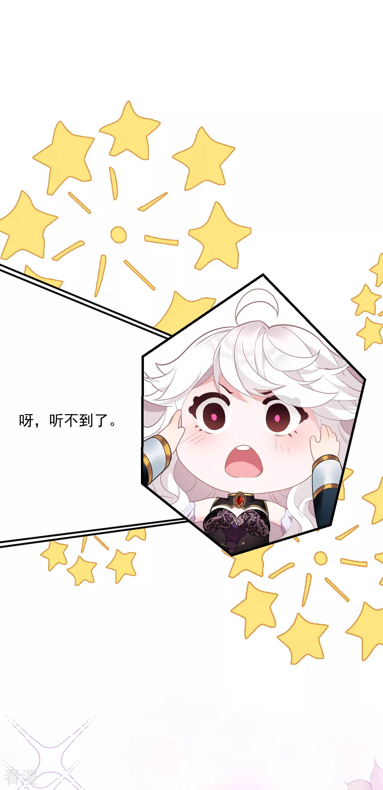 第4话 哄睡-第5话