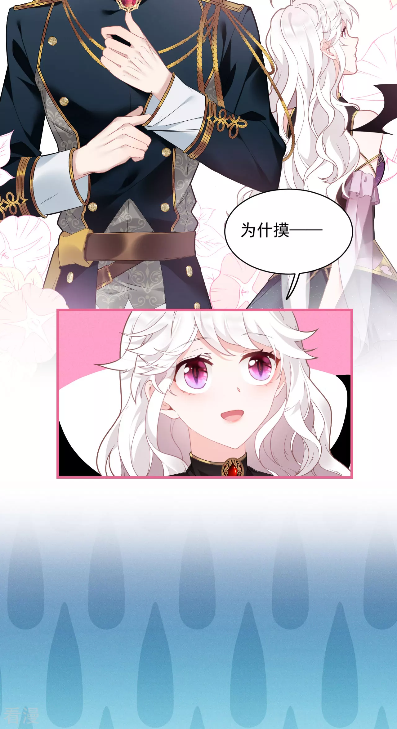 第4话 哄睡-第5话