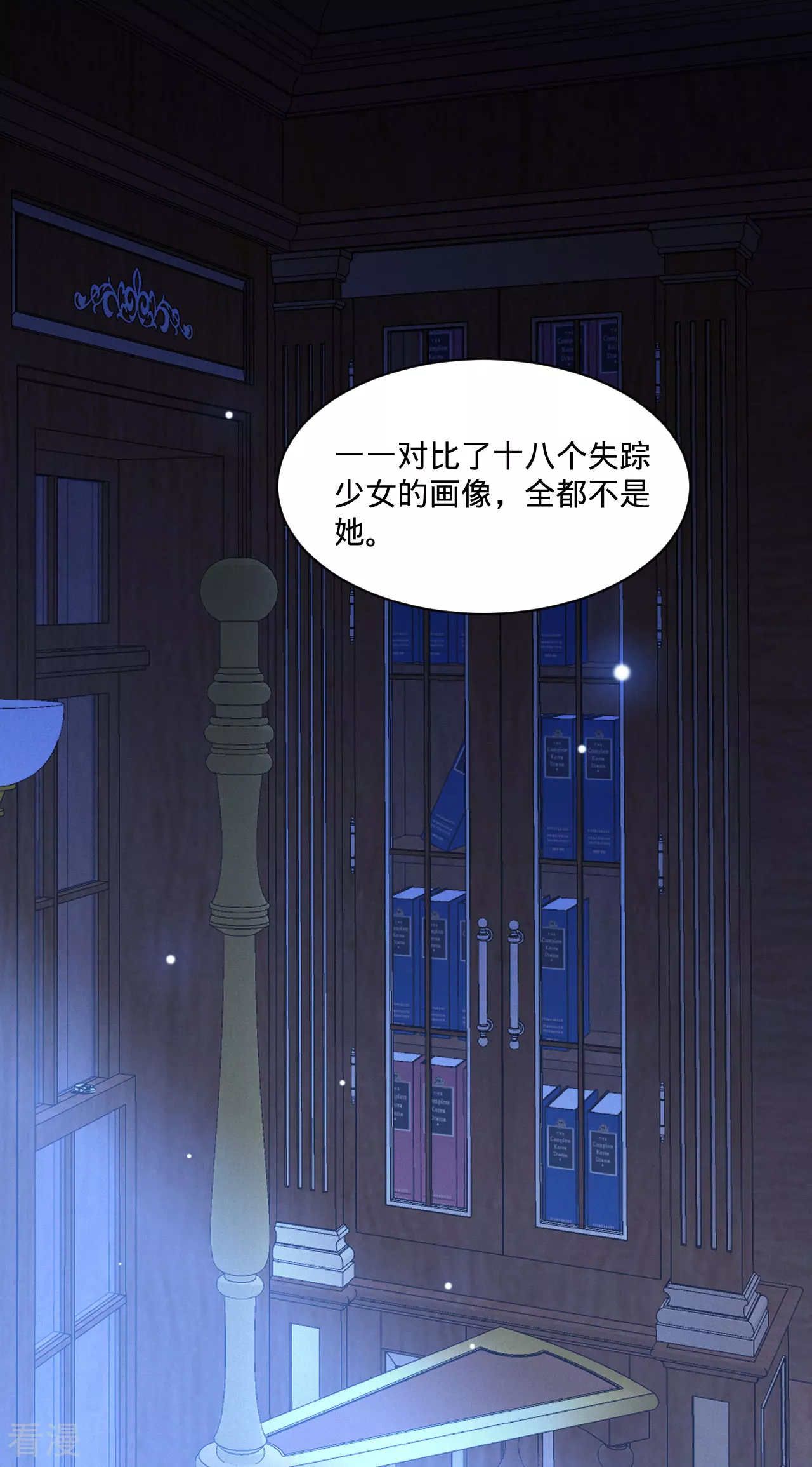 第4话 哄睡-第5话