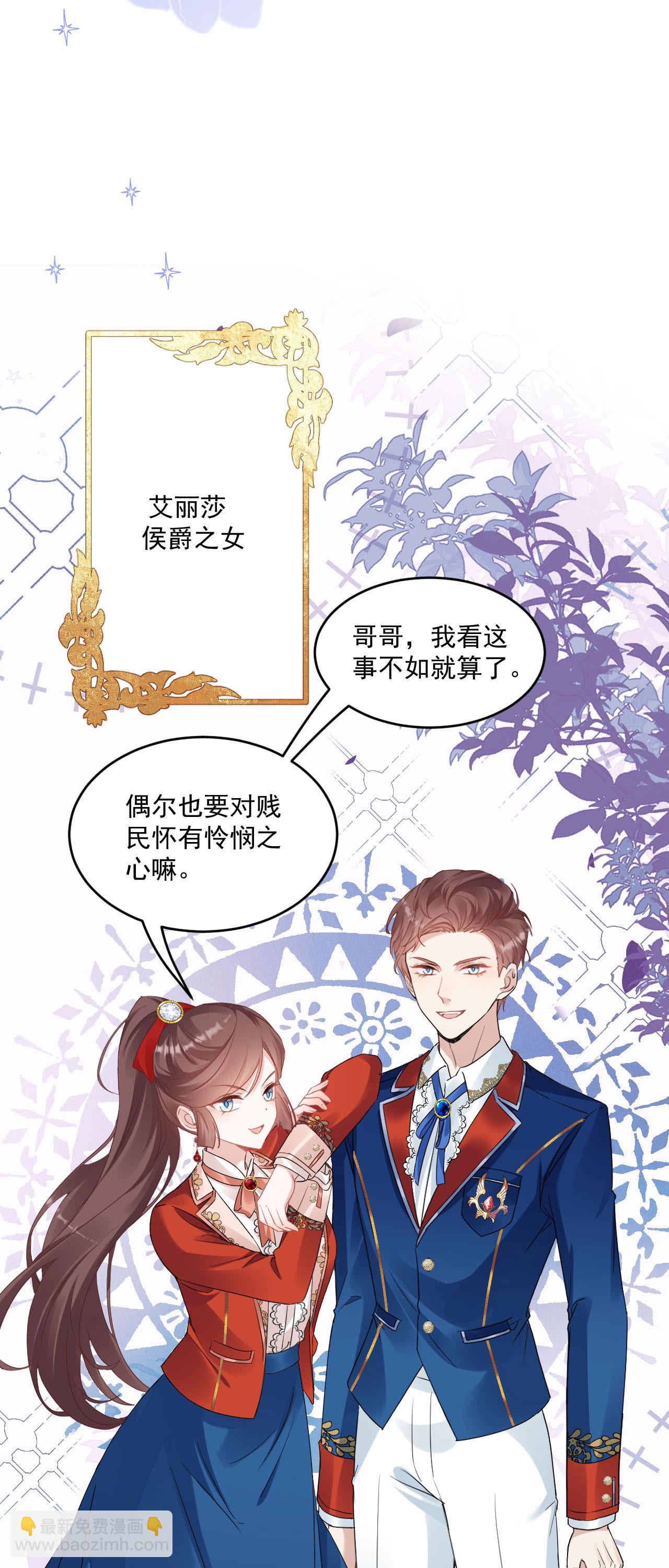 第42话 皇家学院-第45话