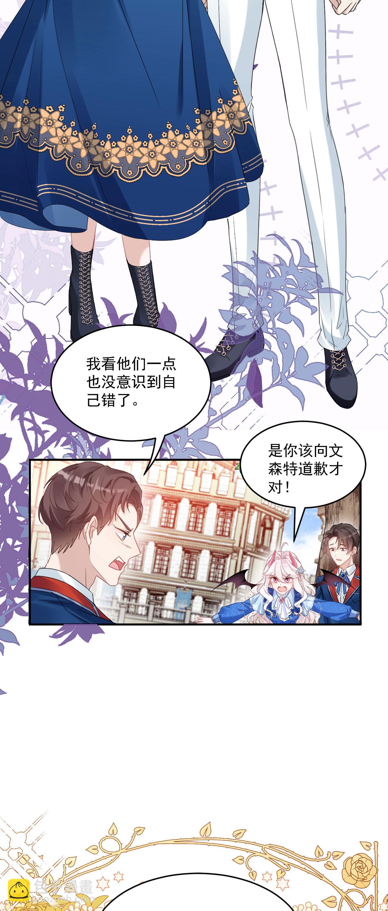第42话 皇家学院-第45话