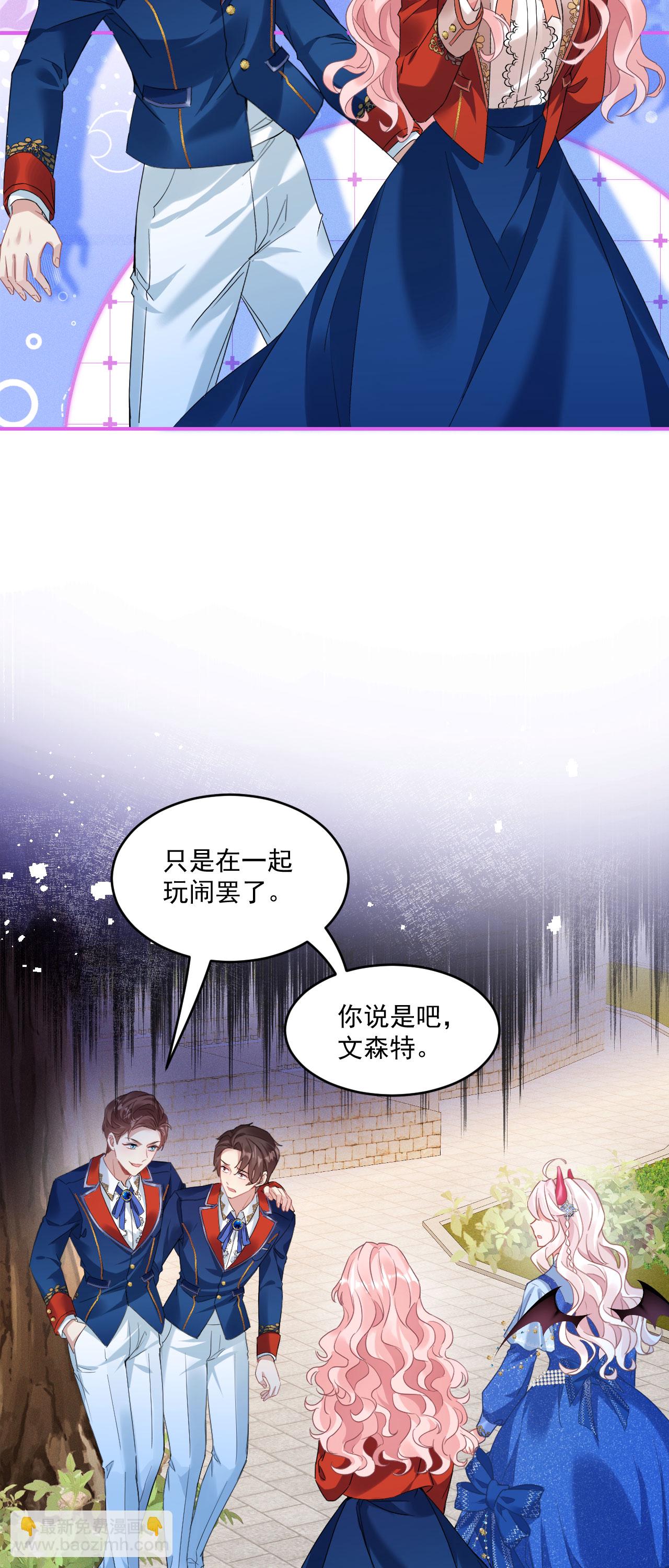 第42话 皇家学院-第45话