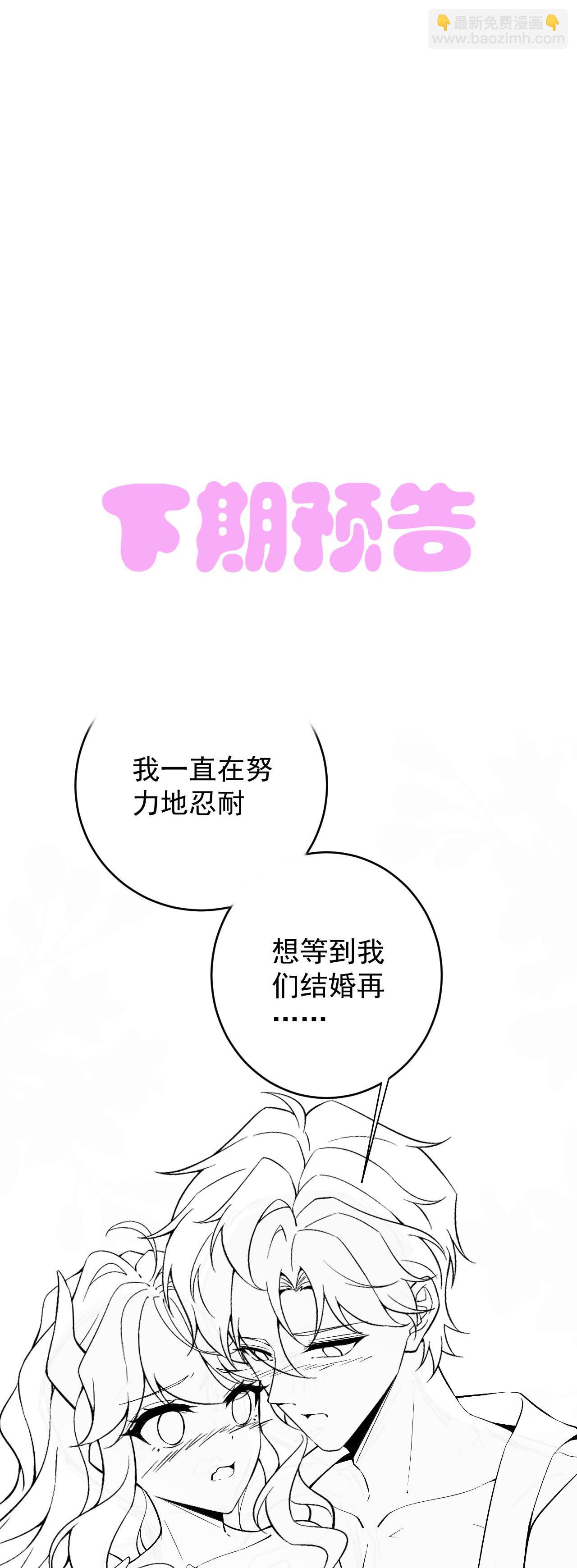 第42话 皇家学院-第45话
