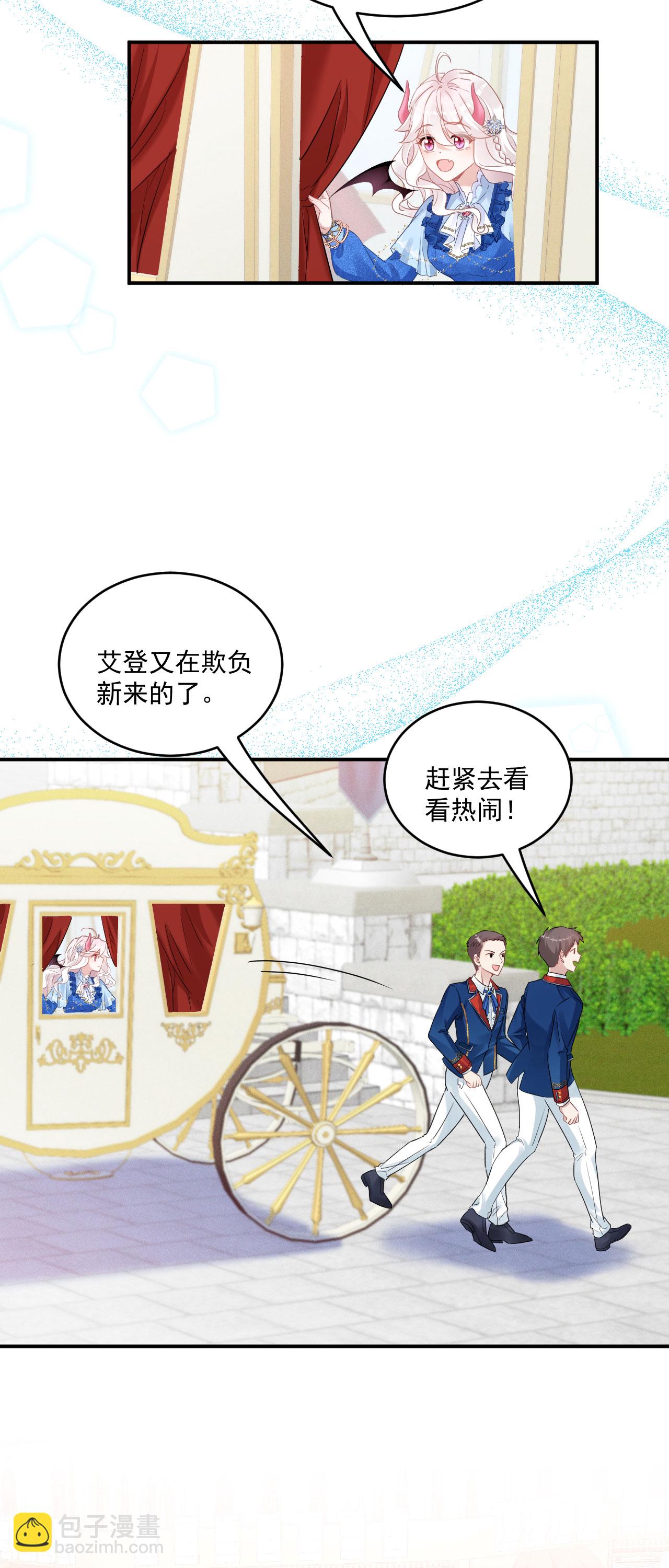 第42话 皇家学院-第45话