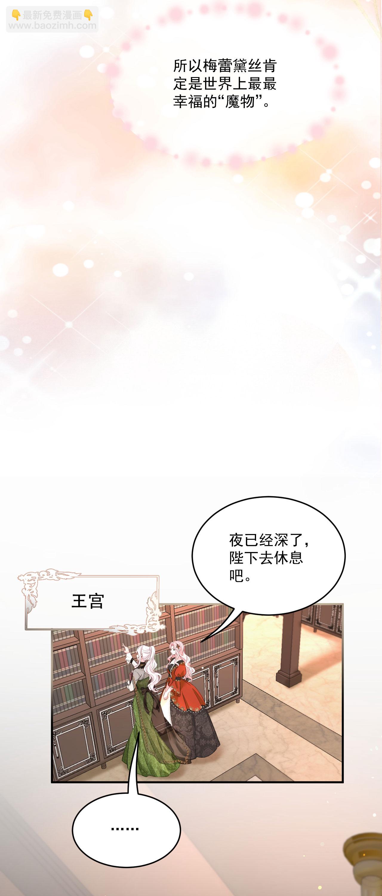 第44话 &ldquo;坏小孩&rdquo;-第47话
