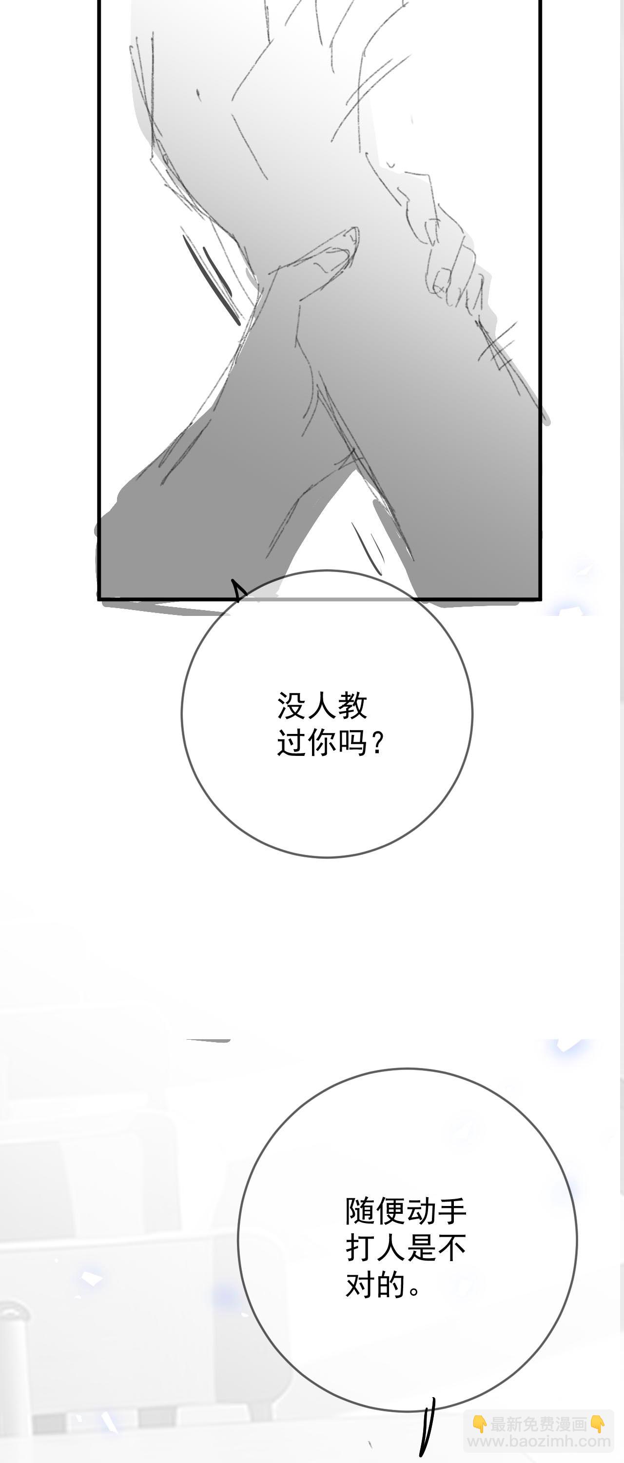 第44话 &ldquo;坏小孩&rdquo;-第47话