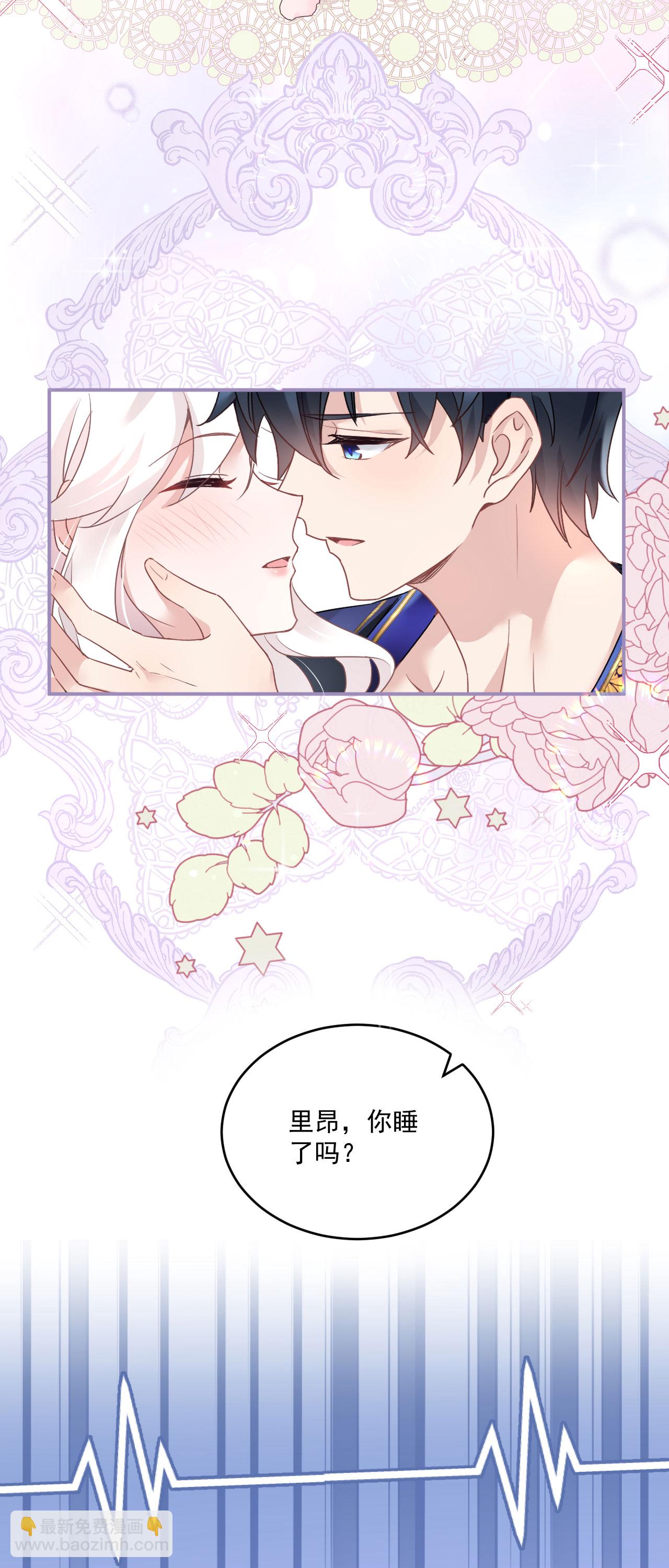第44话 &ldquo;坏小孩&rdquo;-第47话