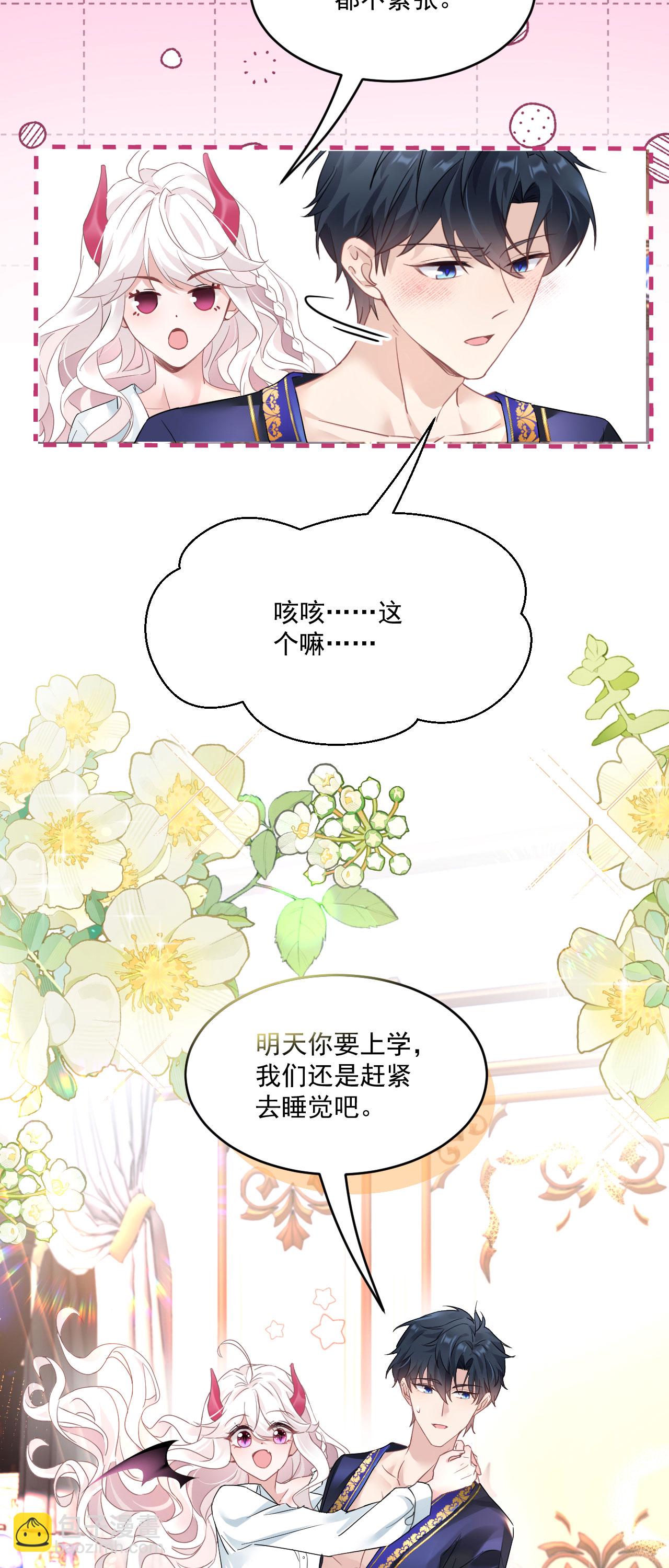 第44话 &ldquo;坏小孩&rdquo;-第47话