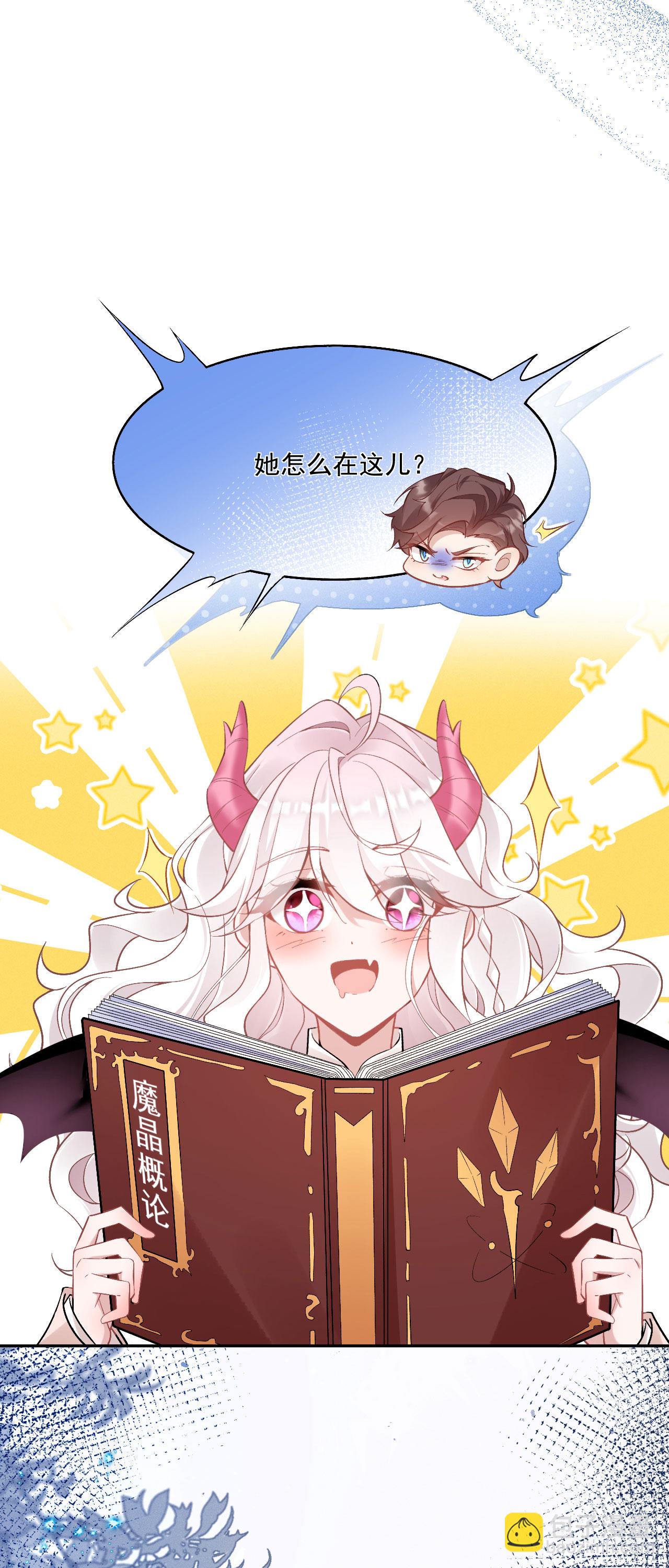 第46话 明明就是罗兰-第49话