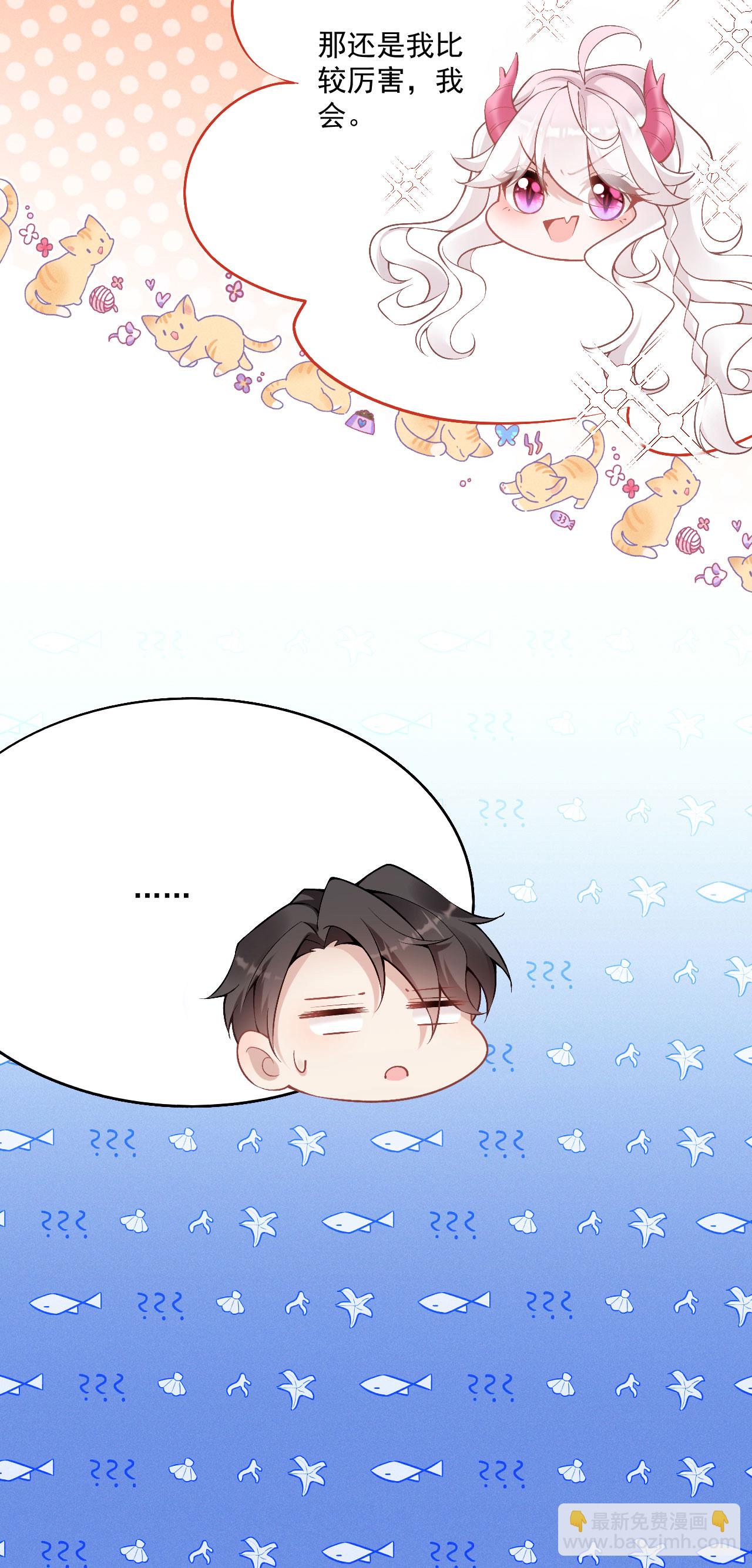 第46话 明明就是罗兰-第49话
