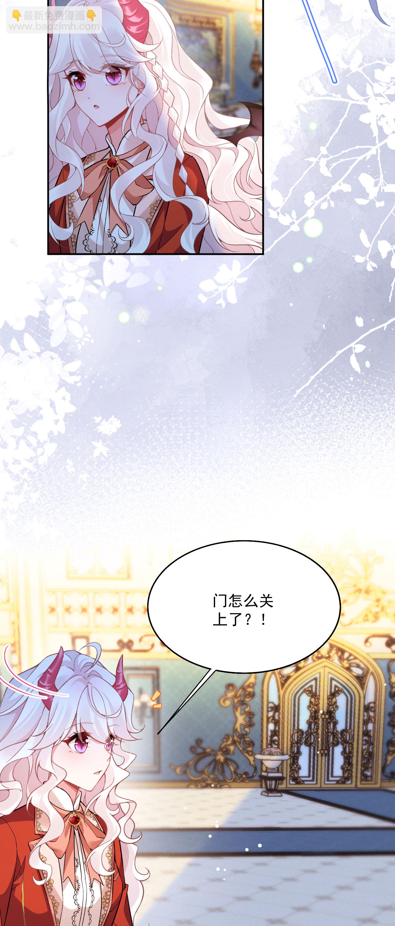 第46话 明明就是罗兰-第49话