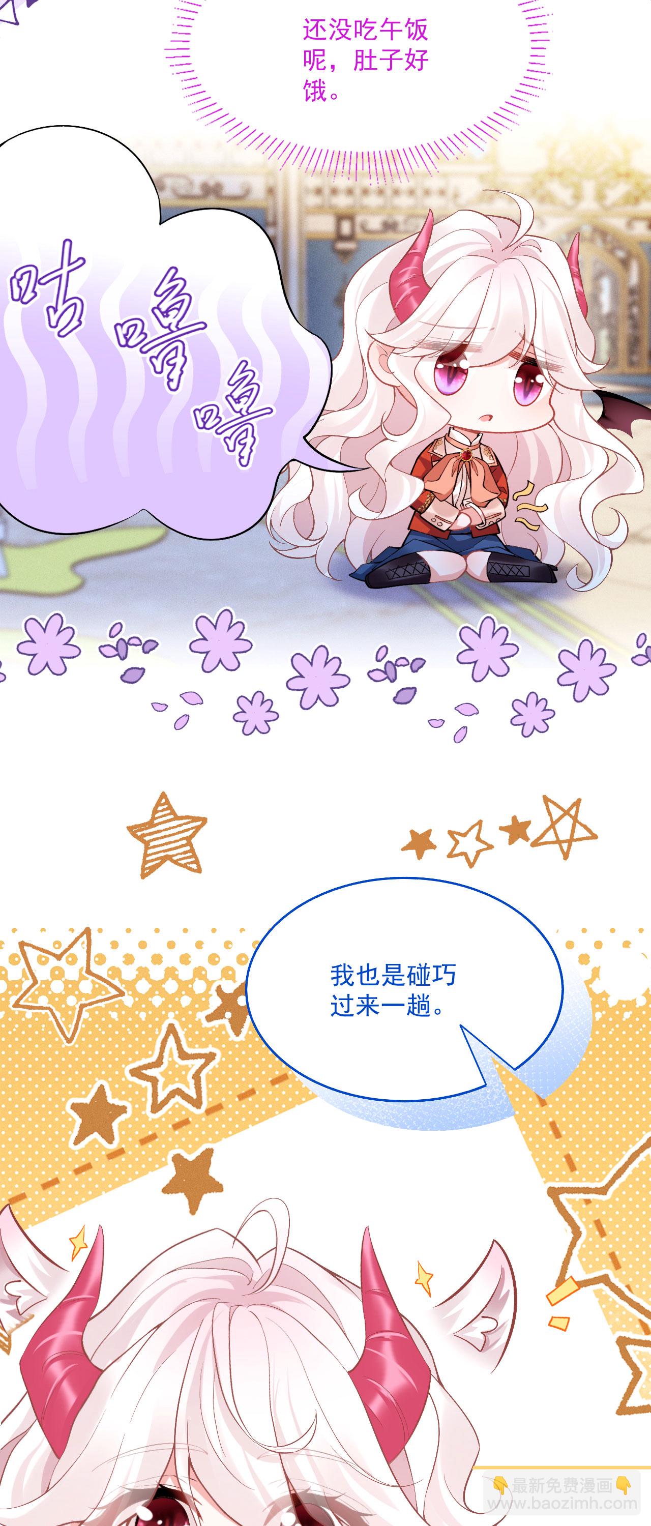 第46话 明明就是罗兰-第49话