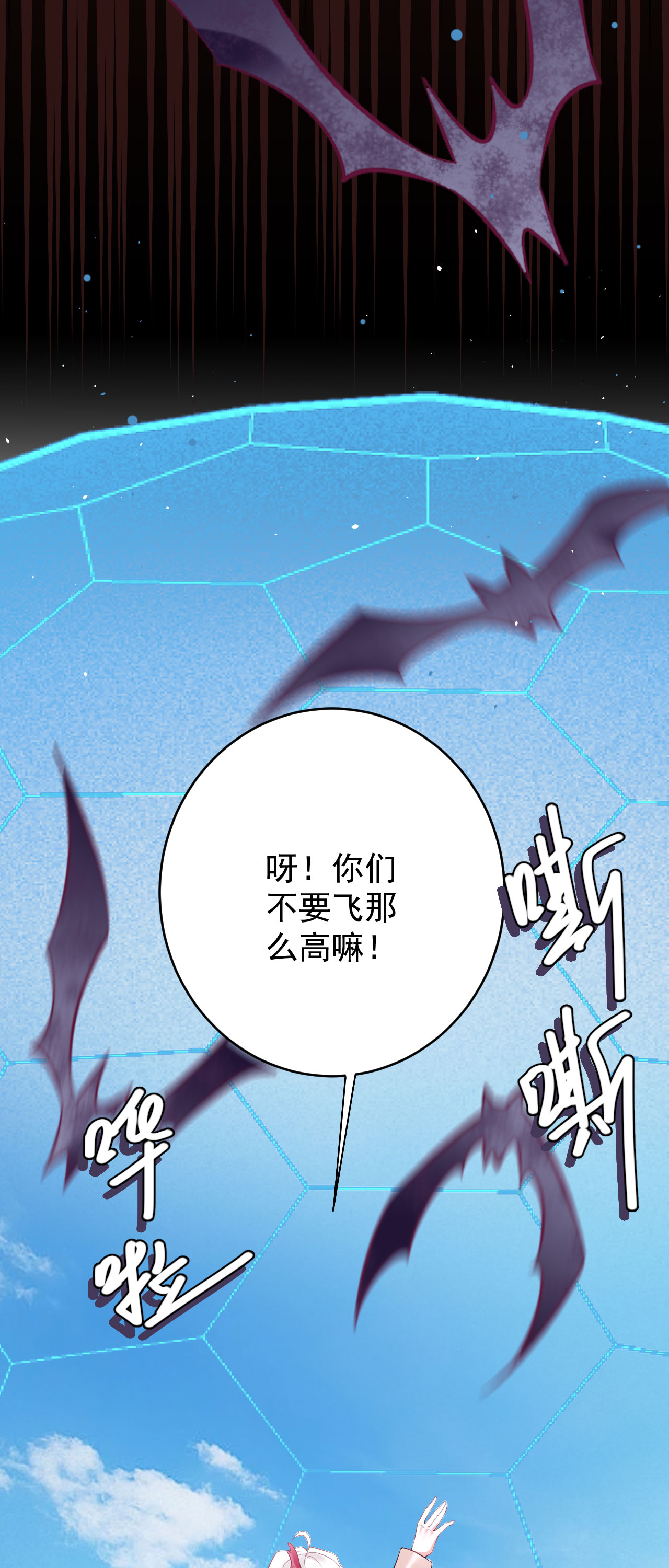 第48话 最喜欢-第51话