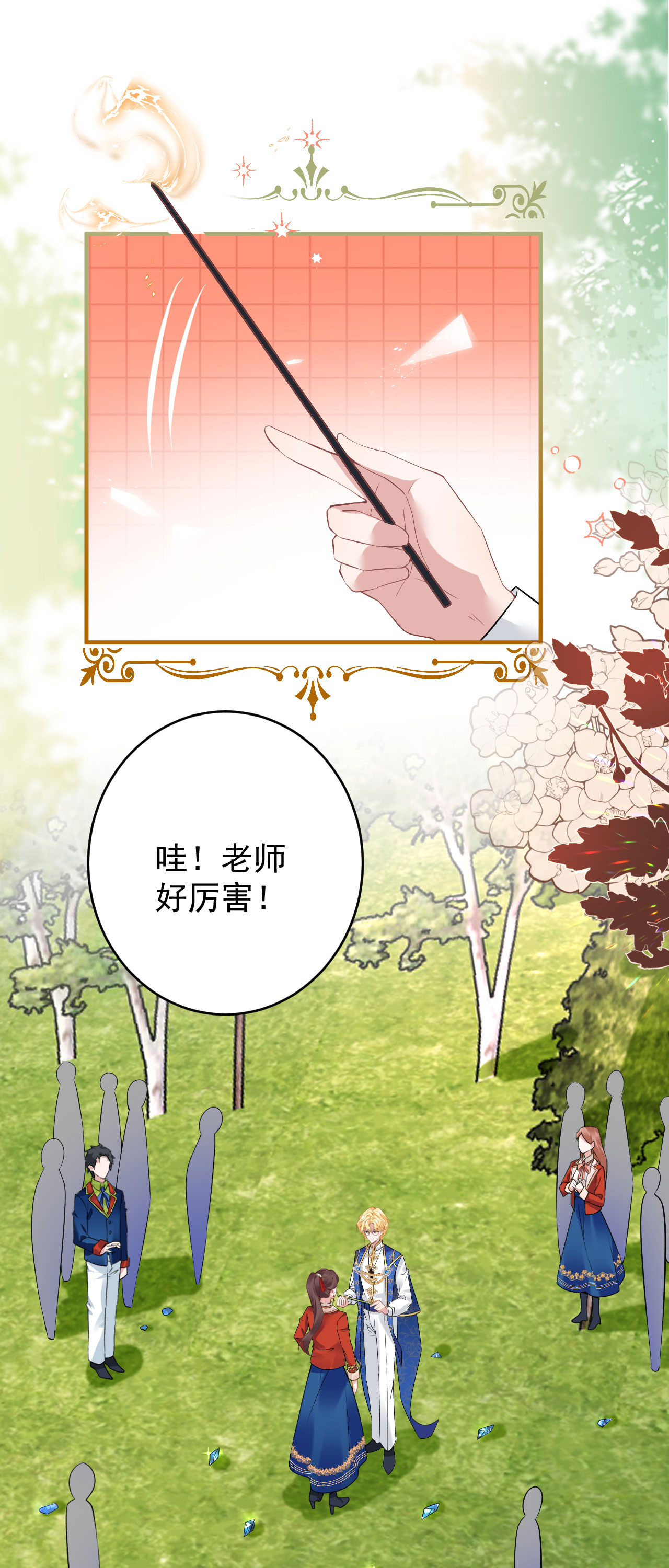 第48话 最喜欢-第51话