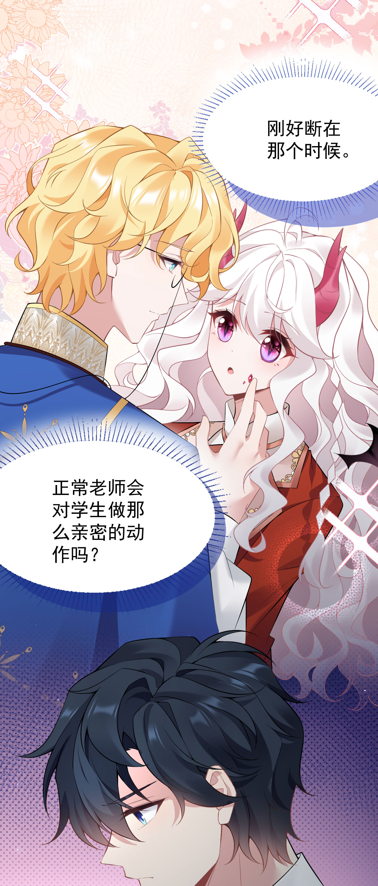 第48话 最喜欢-第51话