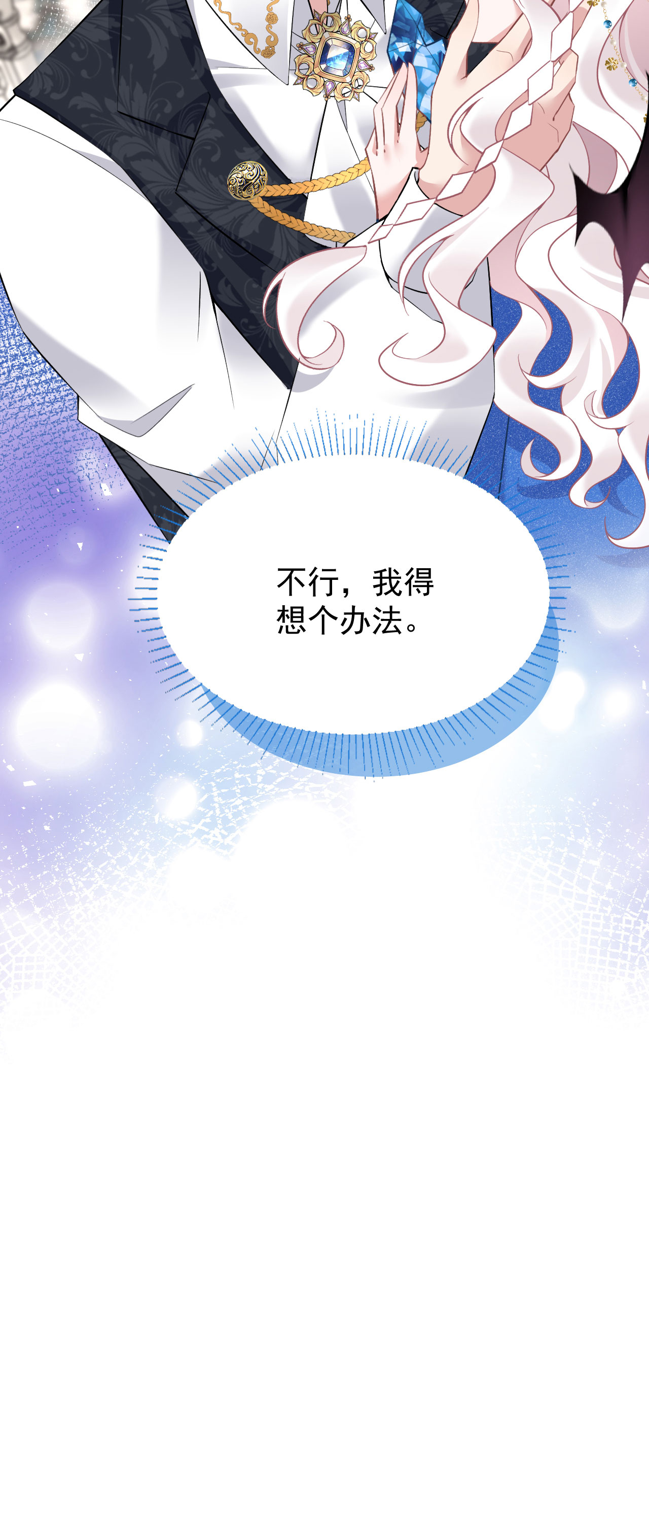 第48话 最喜欢-第51话