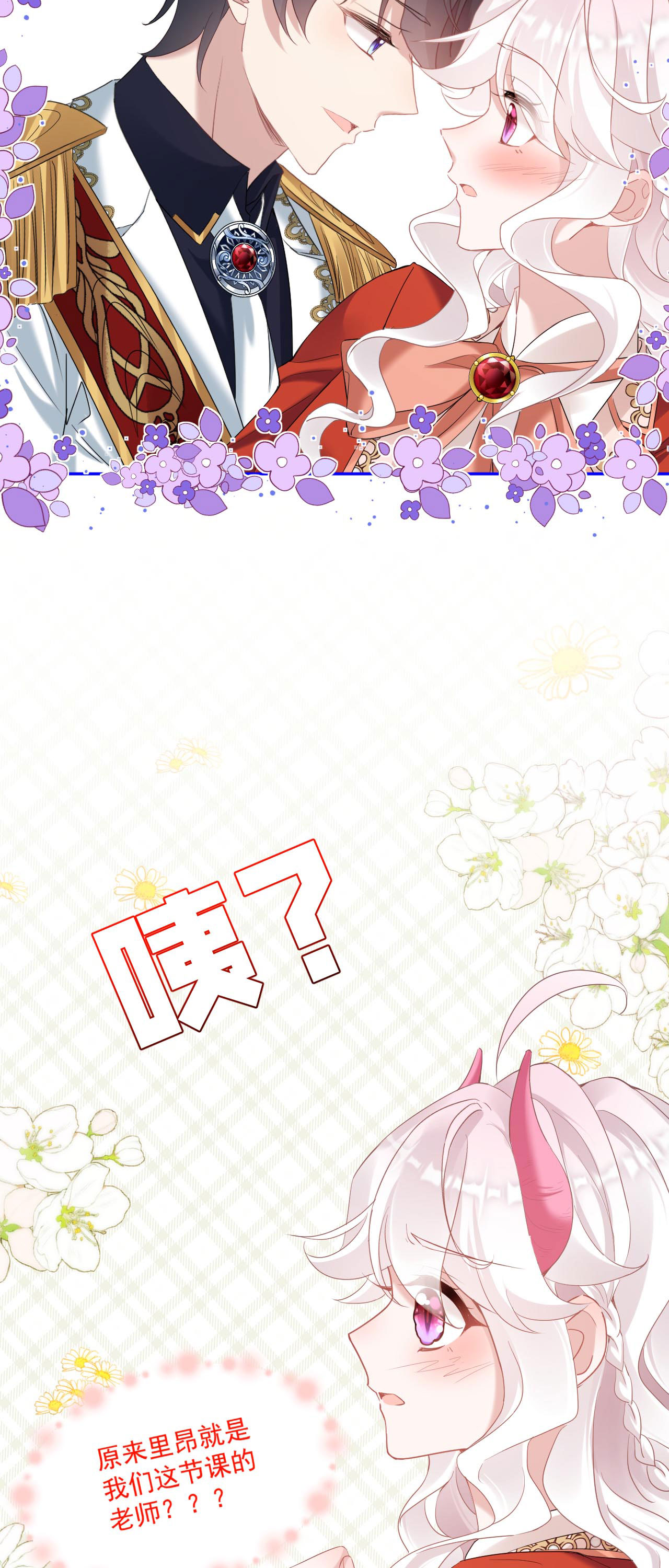 第48话 最喜欢-第51话