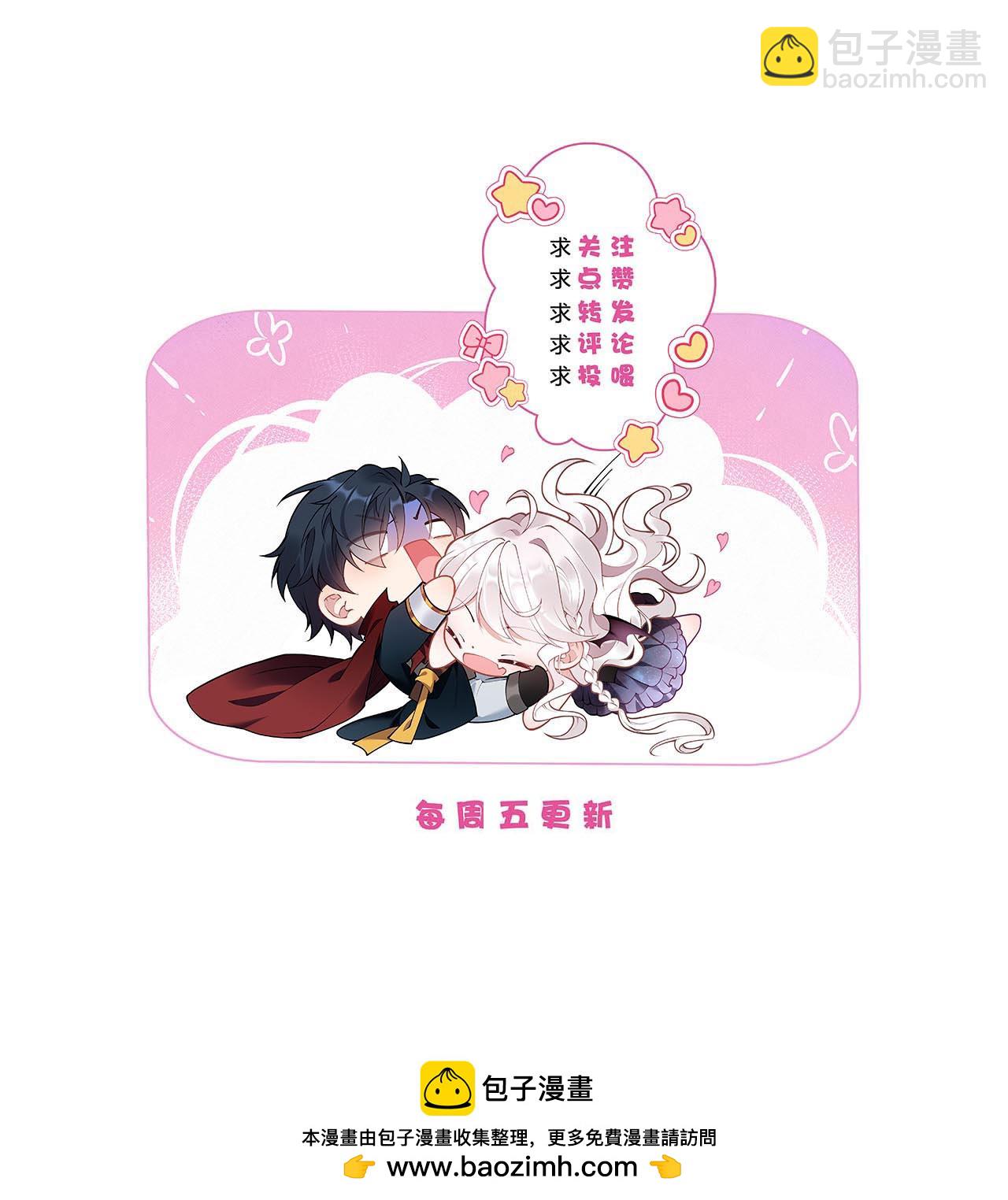 第48话 最喜欢-第51话