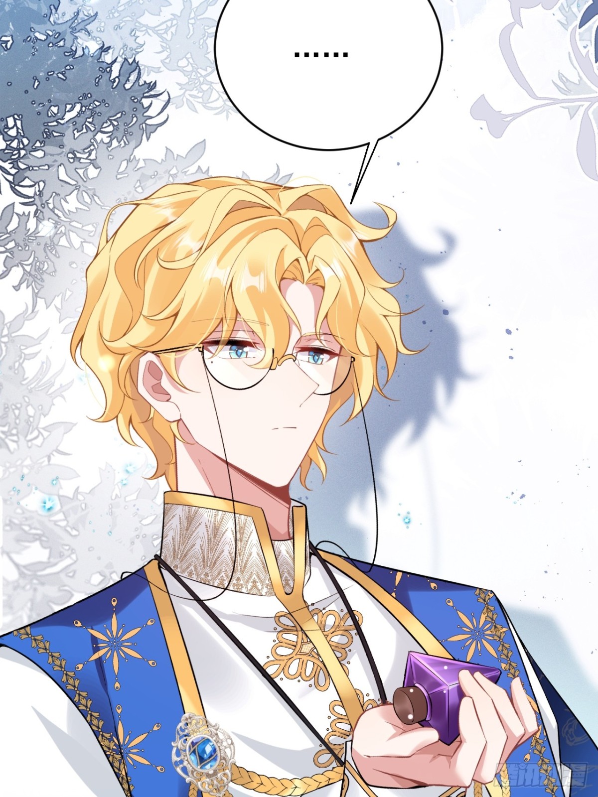第五十话 蘑菇会咬人！-第53话