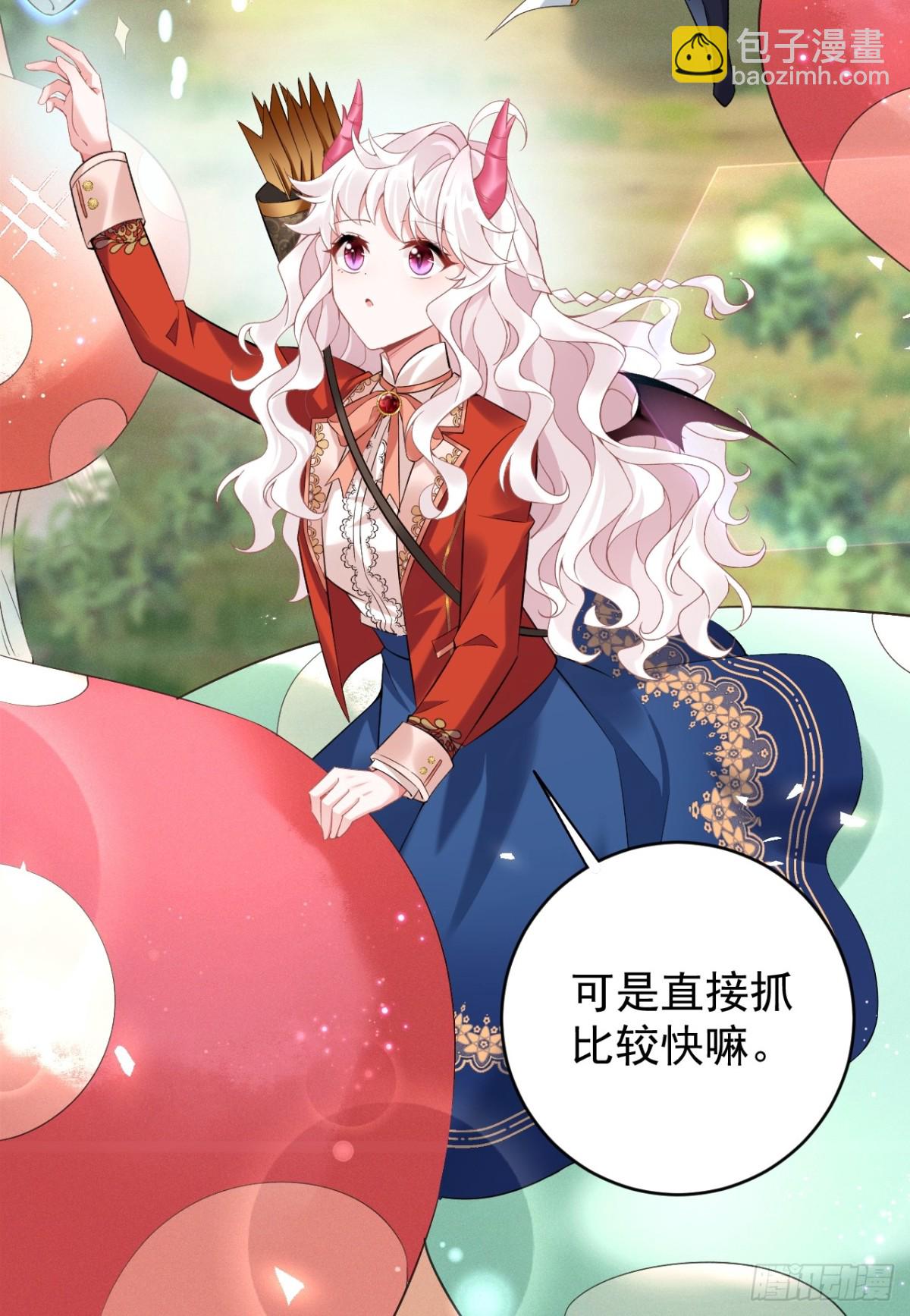 第五十话 蘑菇会咬人！-第53话